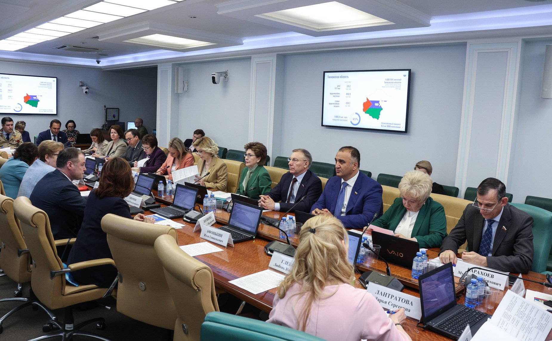 Расширенное заседание Комитета СФ по социальной политике (в рамках Дней Тюменской области)