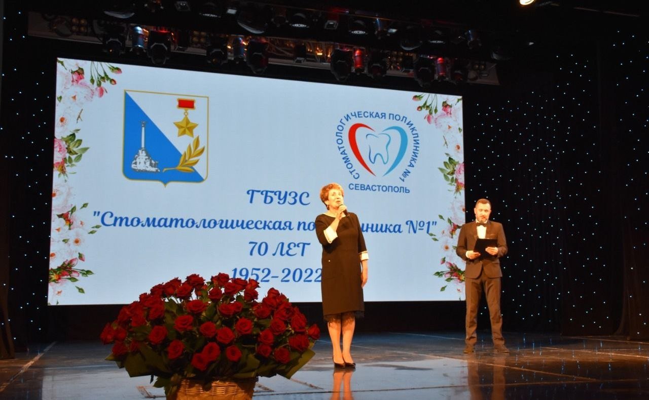 Екатерина Алтабаева вручила Благодарность Председателя СФ коллективу Севастопольской стоматологической поликлиники №1