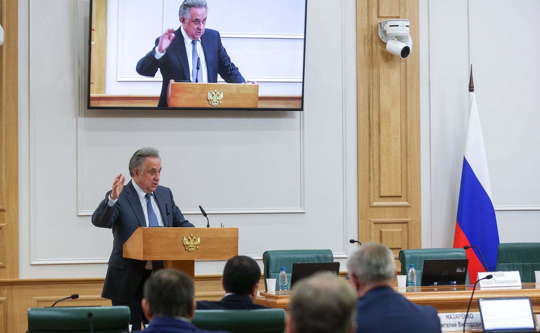 Расширенное заседание Комитета Совета Федерации по федеративному устройству, региональной политике, местному самоуправлению и делам Севера