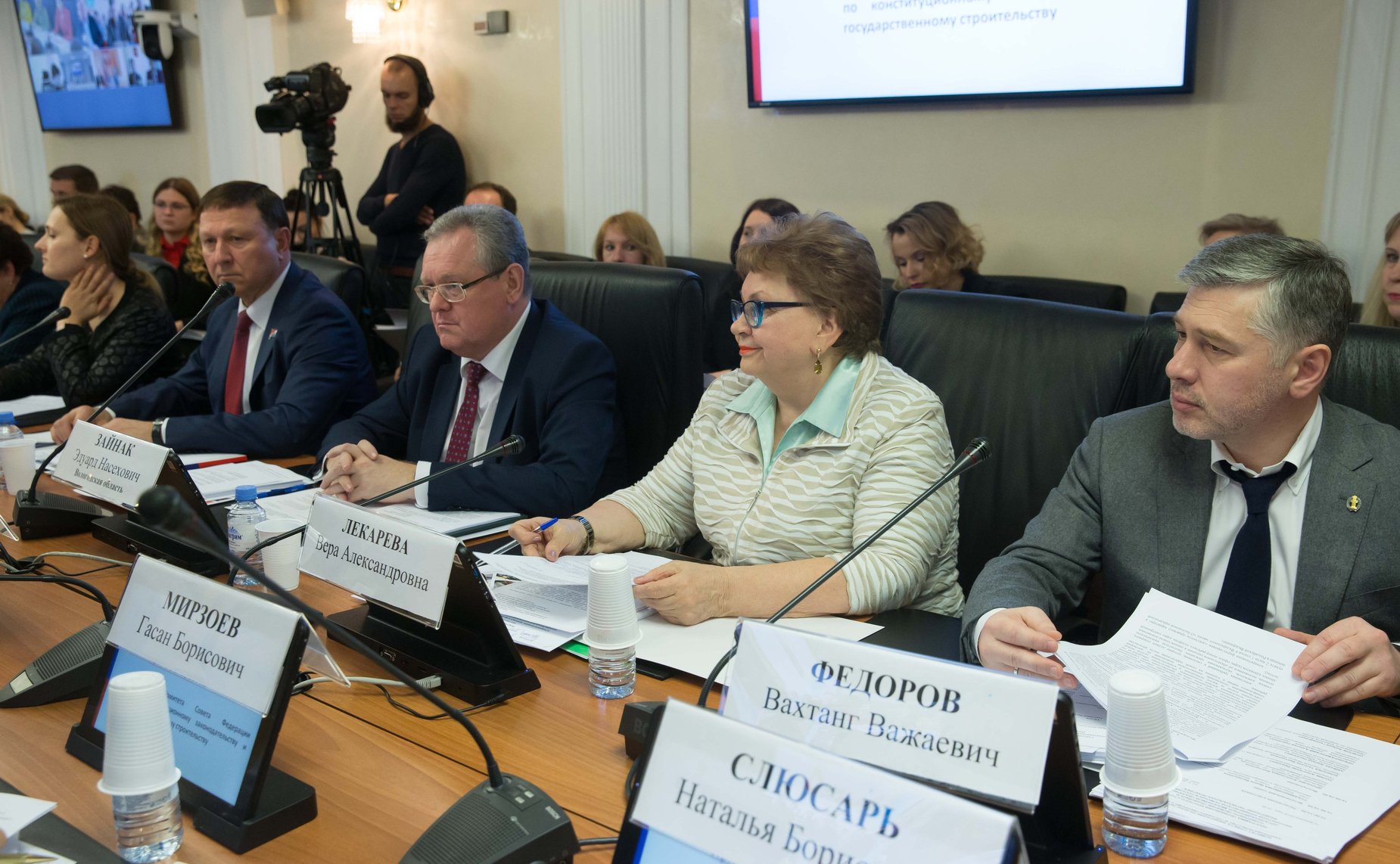 «Круглый стол» Комитета СФ по конституционному законодательству и государственному строительству