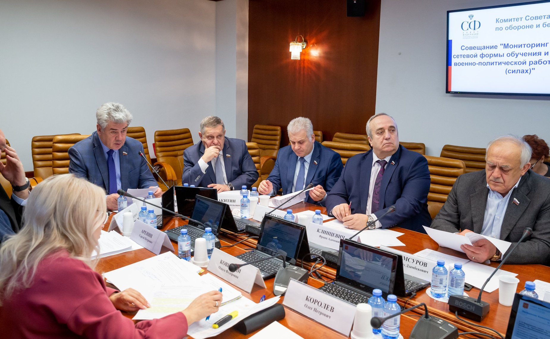 Совещание Комитета СФ по обороне и безопасности