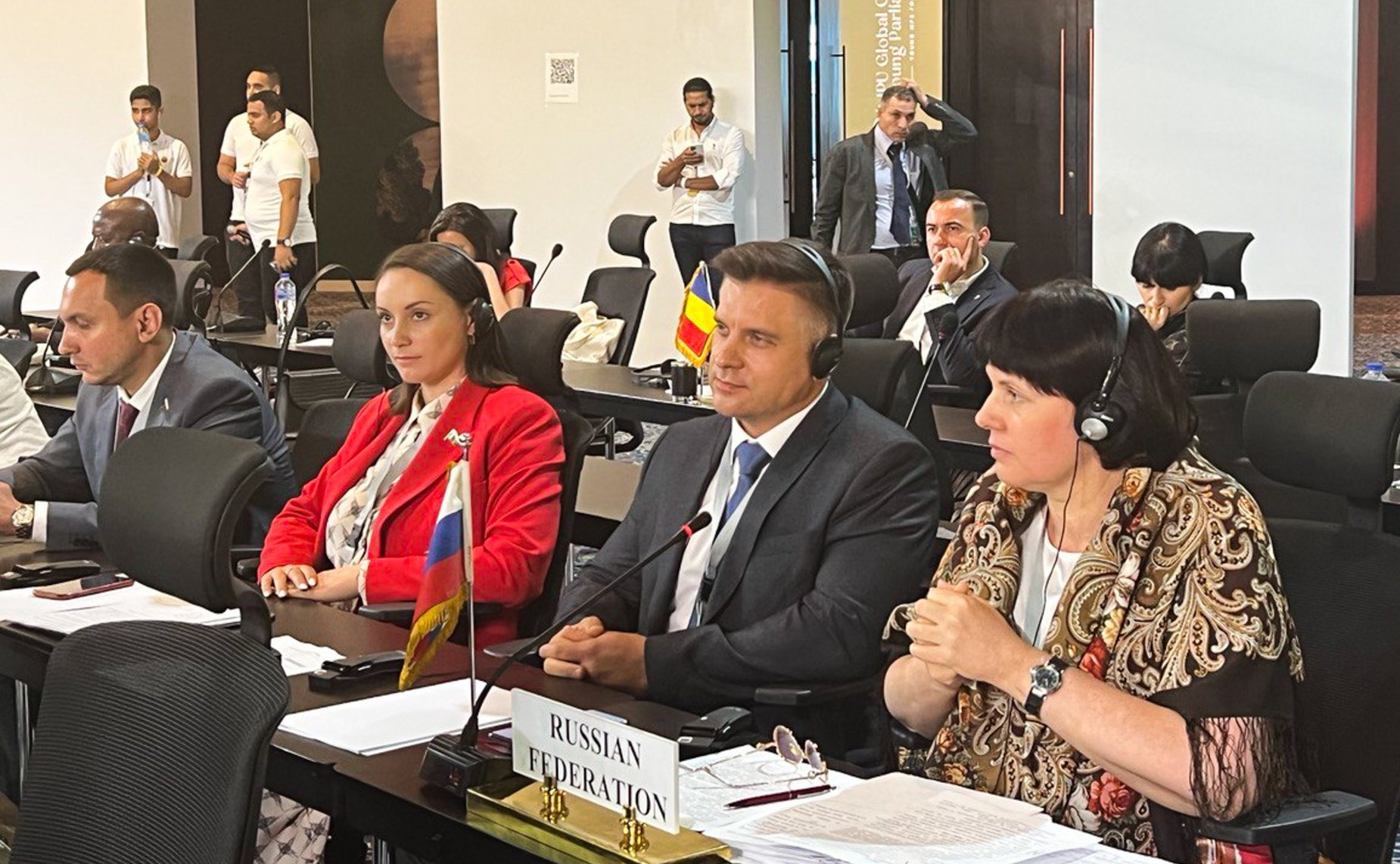 Юрий Архаров и Елена Афанасьева приняли участие во Всемирной конференции молодых парламентариев Межпарламентского союза