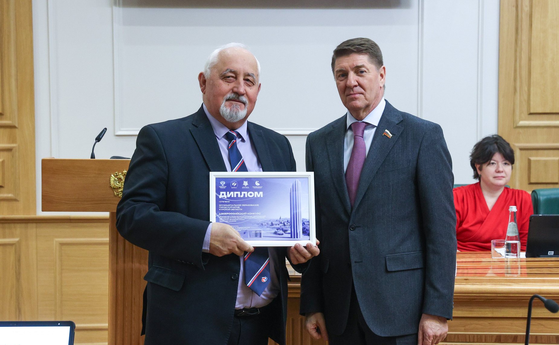 Награждение победителей Всероссийского конкурса «Въездные стелы муниципальных образований и входные группы общественных пространств»