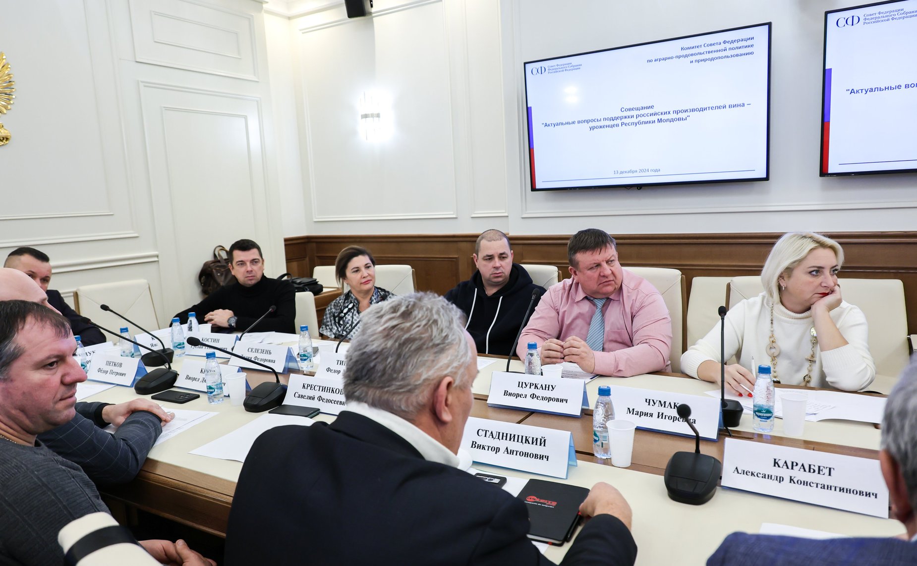 Совещание Комитета СФ по аграрно-продовольственной политике и природопользованию «Актуальные вопросы поддержки российских производителей вина — уроженцев республики Молдовы»