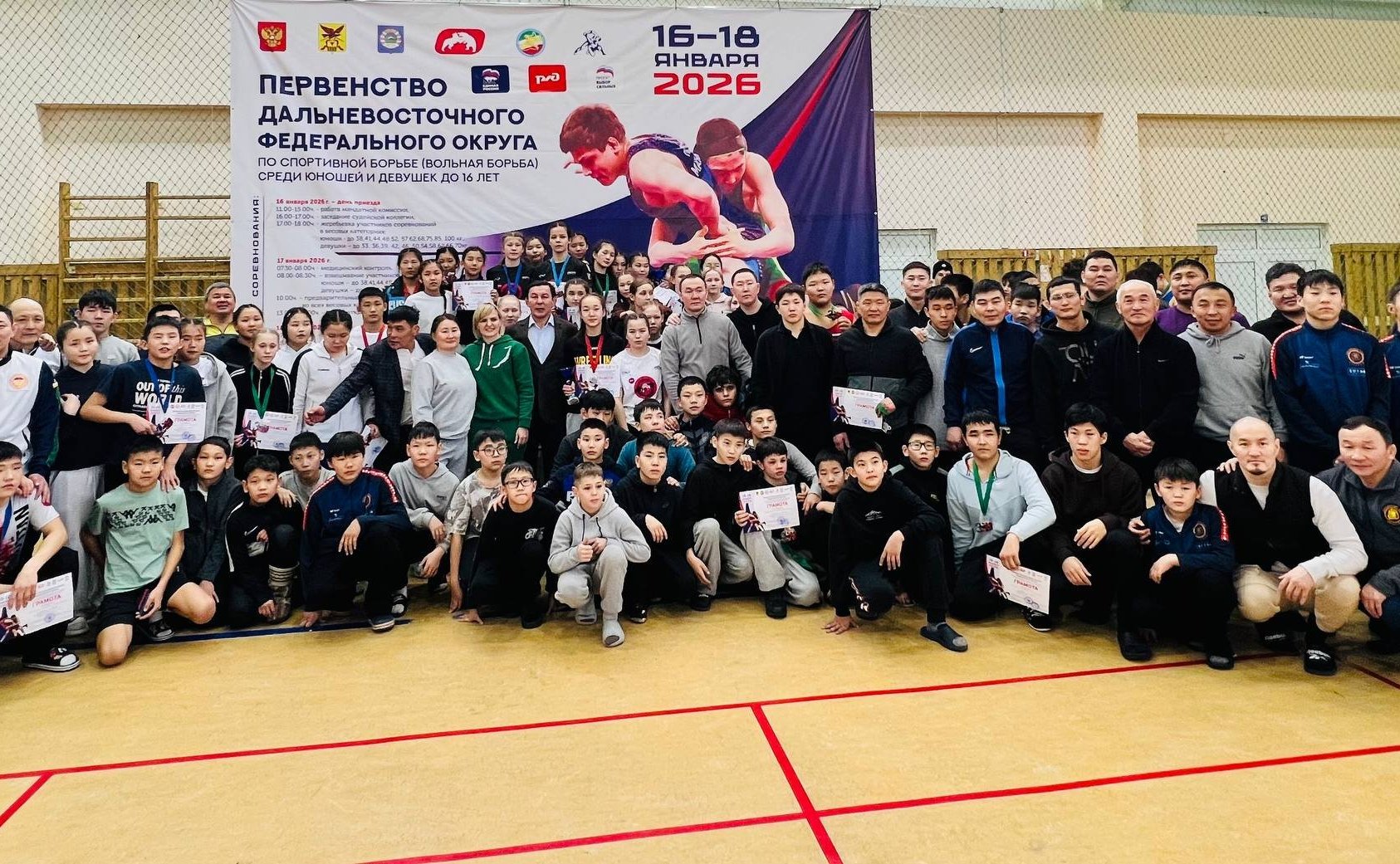 Баир Жамсуев принял участие в мероприятиях первенства Дальневосточного федерального округа по вольной борьбе среди юношей и девушек