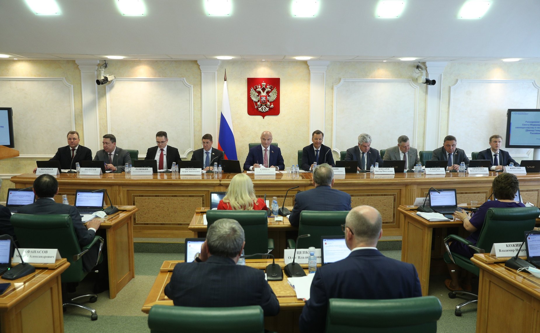 Совместное заседание Комитета СФ по конституционному законодательству и государственному строительству с Комитетом СФ по обороне и безопасности, Комитетом СФ по федеративному устройству, региональной политике, местному самоуправлению и делам Севера