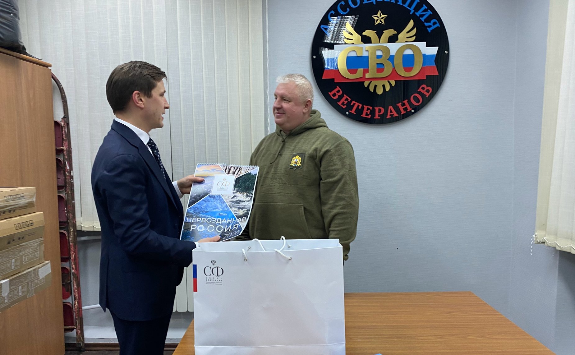 Иван Новиков посетил общественную организацию и встретился с председателем регионального отделения полковником Виталием Голышевым