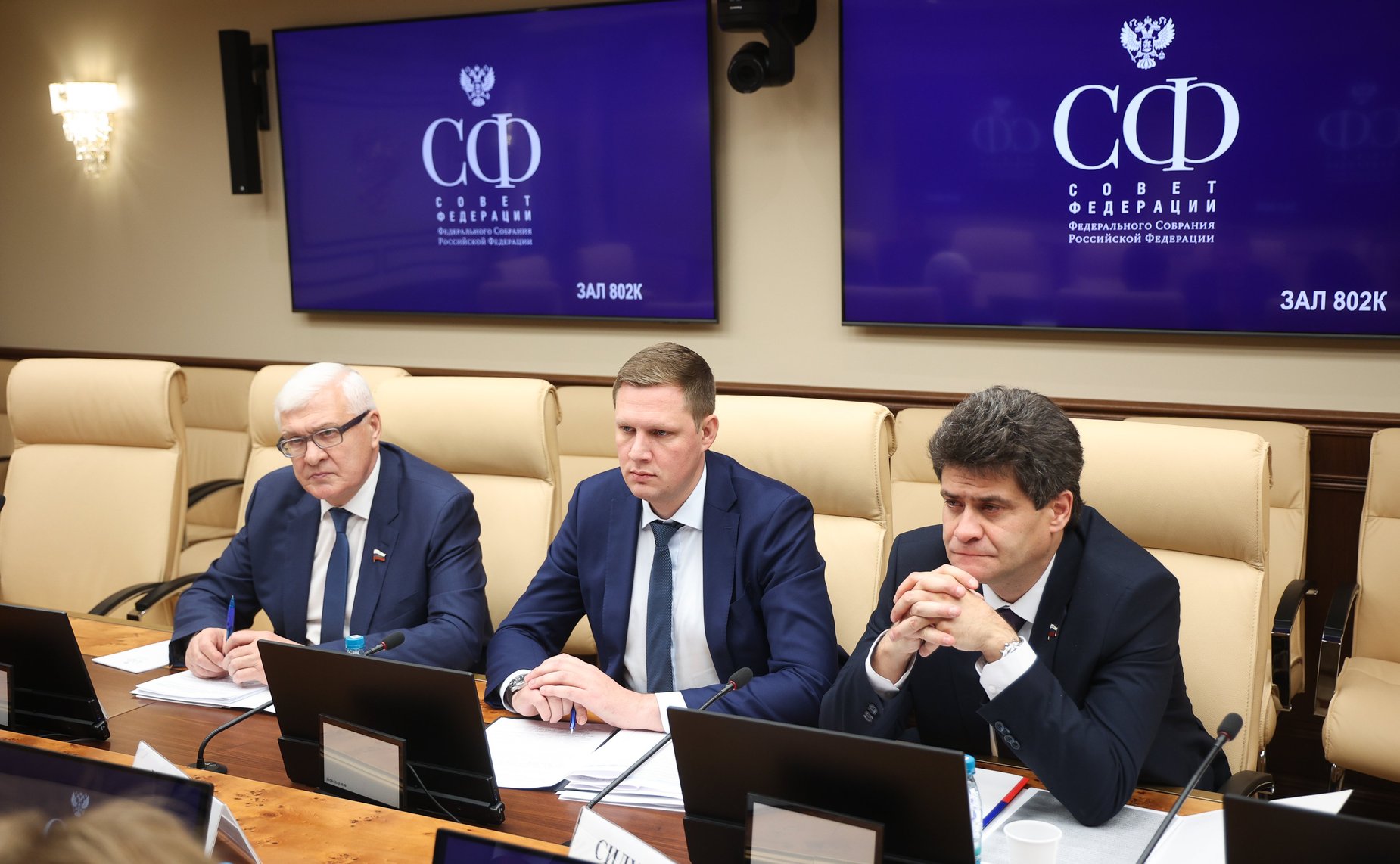 Совместное совещание комитетов СФ «Проект федерального бюджета на 2026–2028 годы: приоритеты финансирования государственной программы Российской Федерации «Развитие авиационной промышленности»