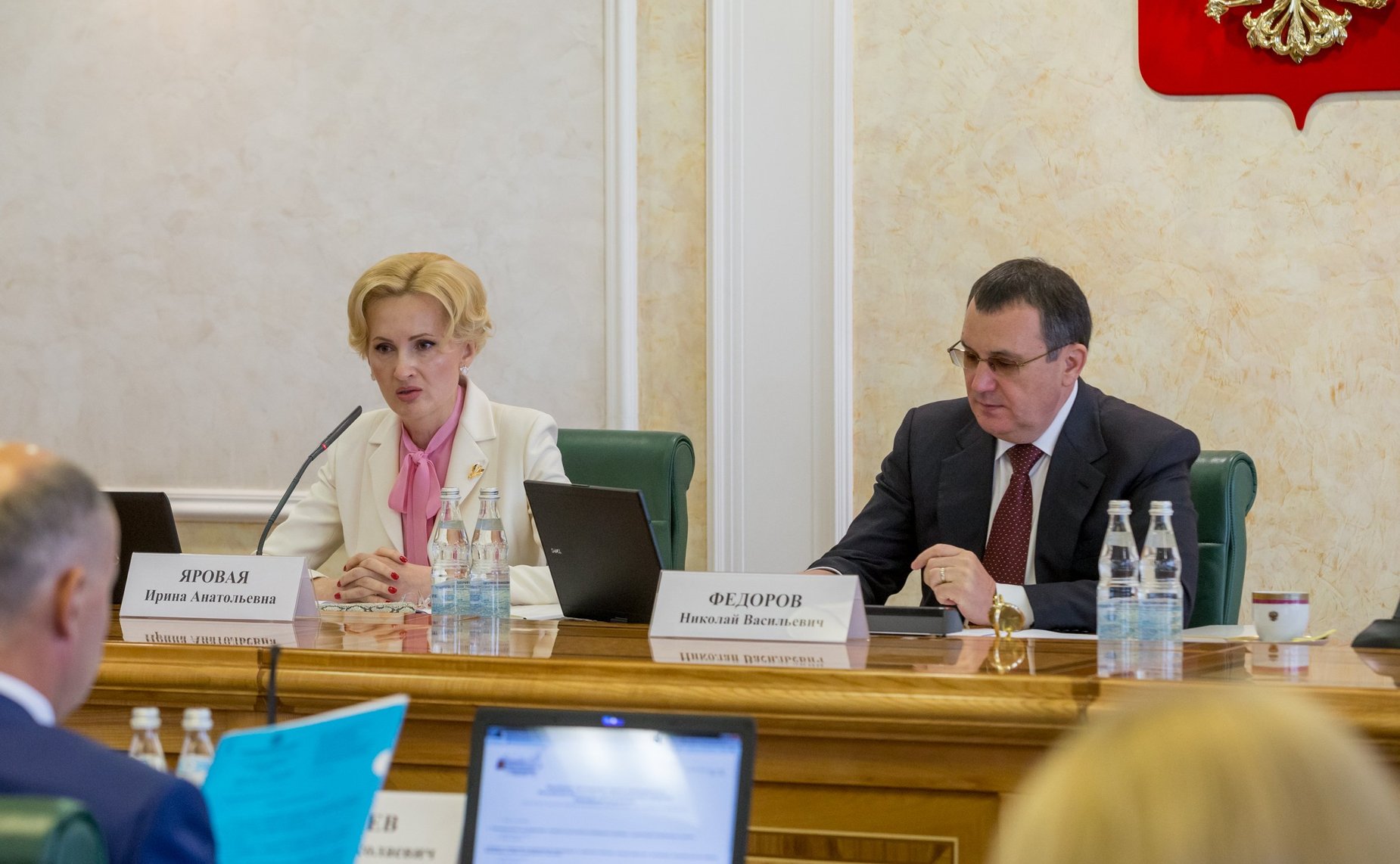 И. Яровая и Н. Федоров