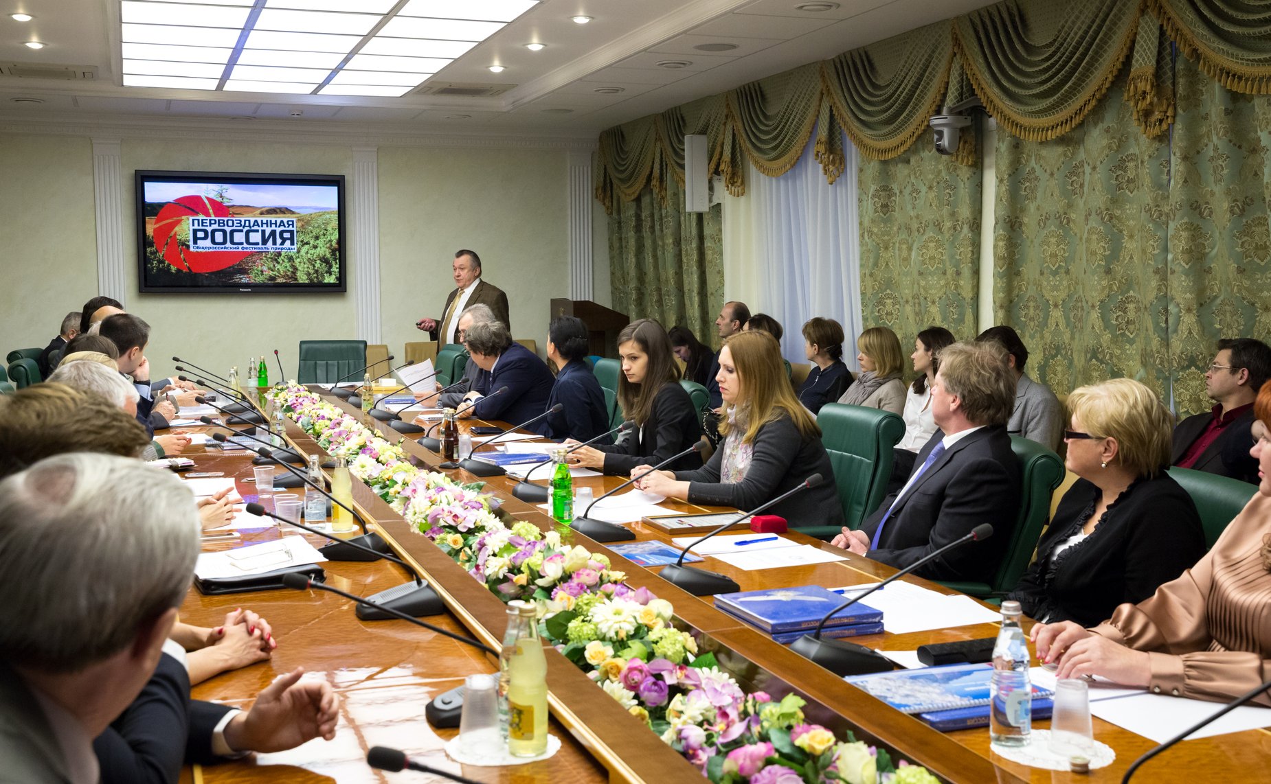 Заседание Организационного комитета Общероссийского фестиваля природы «Первозданная Россия»