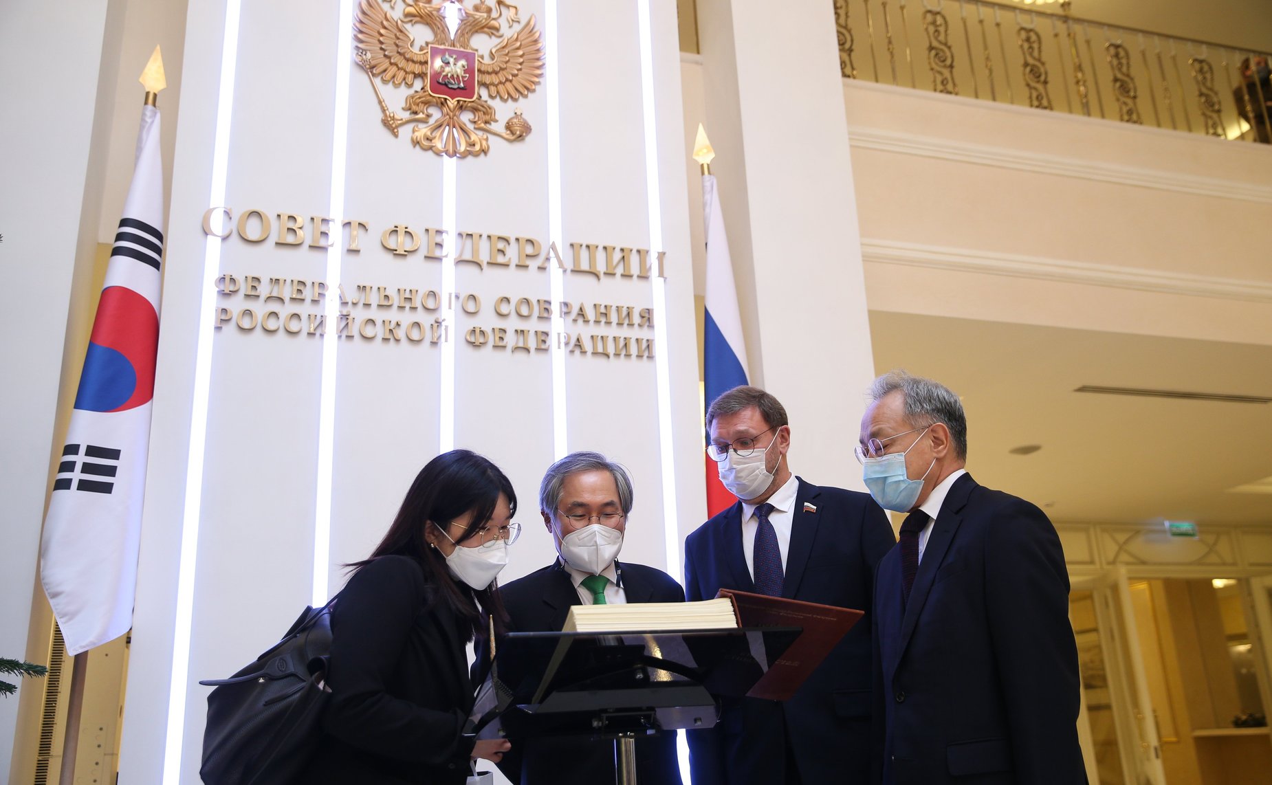 15 декабря 2020 года. Встреча со специальным посланником Президента Республики Корея