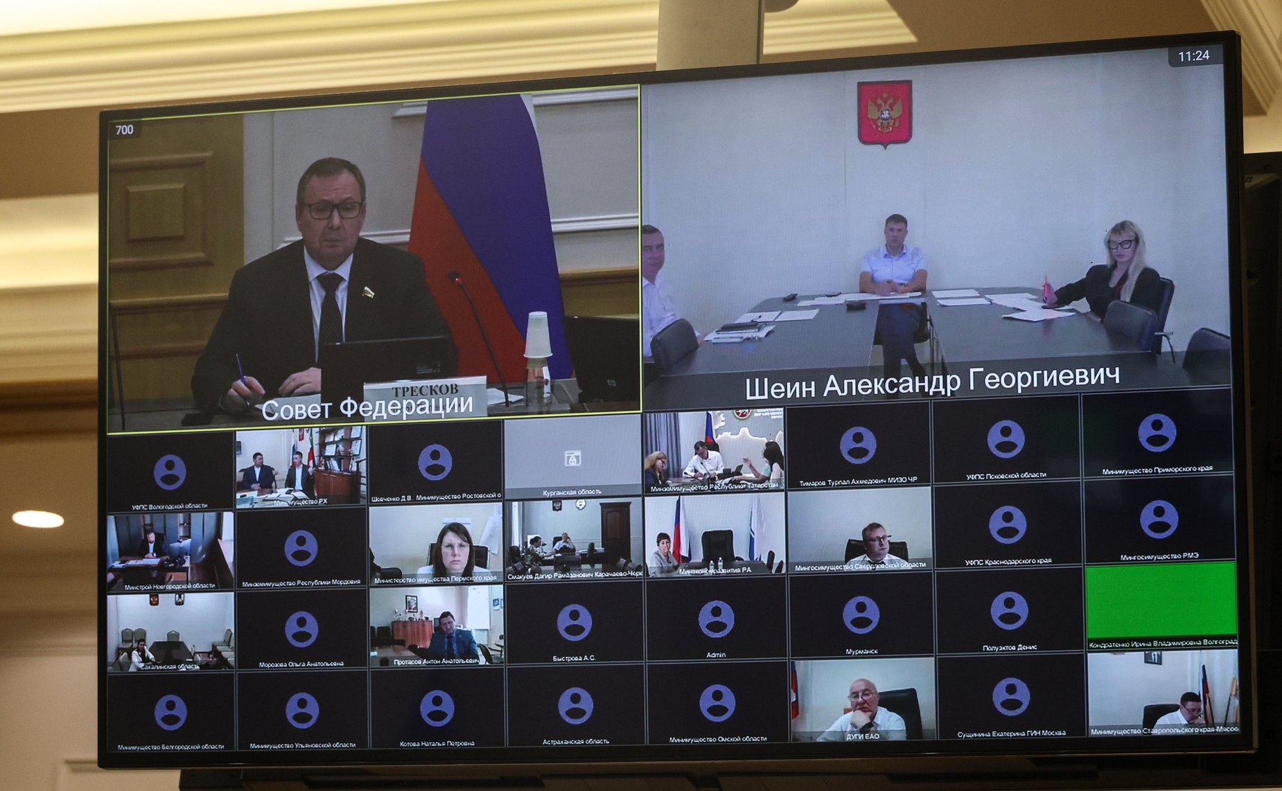 Совещание Комитета Совета Федерации по экономической политике «Эффективные практики реализации целевых функций в отношении неиспользуемого и неэффективно используемого регионального и муниципального имущества»