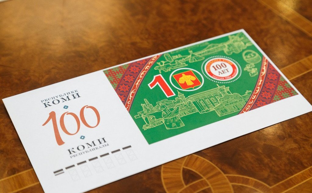 Ольга Епифанова приняла участие в мероприятиях, посвященных столетнему юбилею Республики Коми