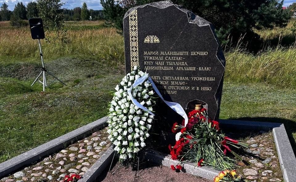 Открытие мемориального камня в память о защитниках Ленинграда, призванных из марийского края
