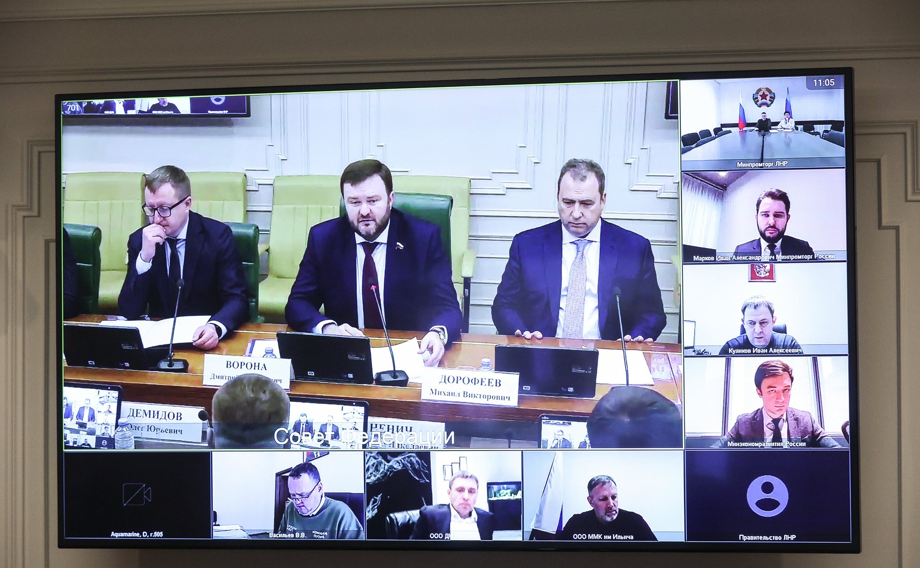 Совещание Комитета СФ по экономической политике «Актуальные вопросы деятельности предприятий металлургической промышленности ДНР и ЛНР»