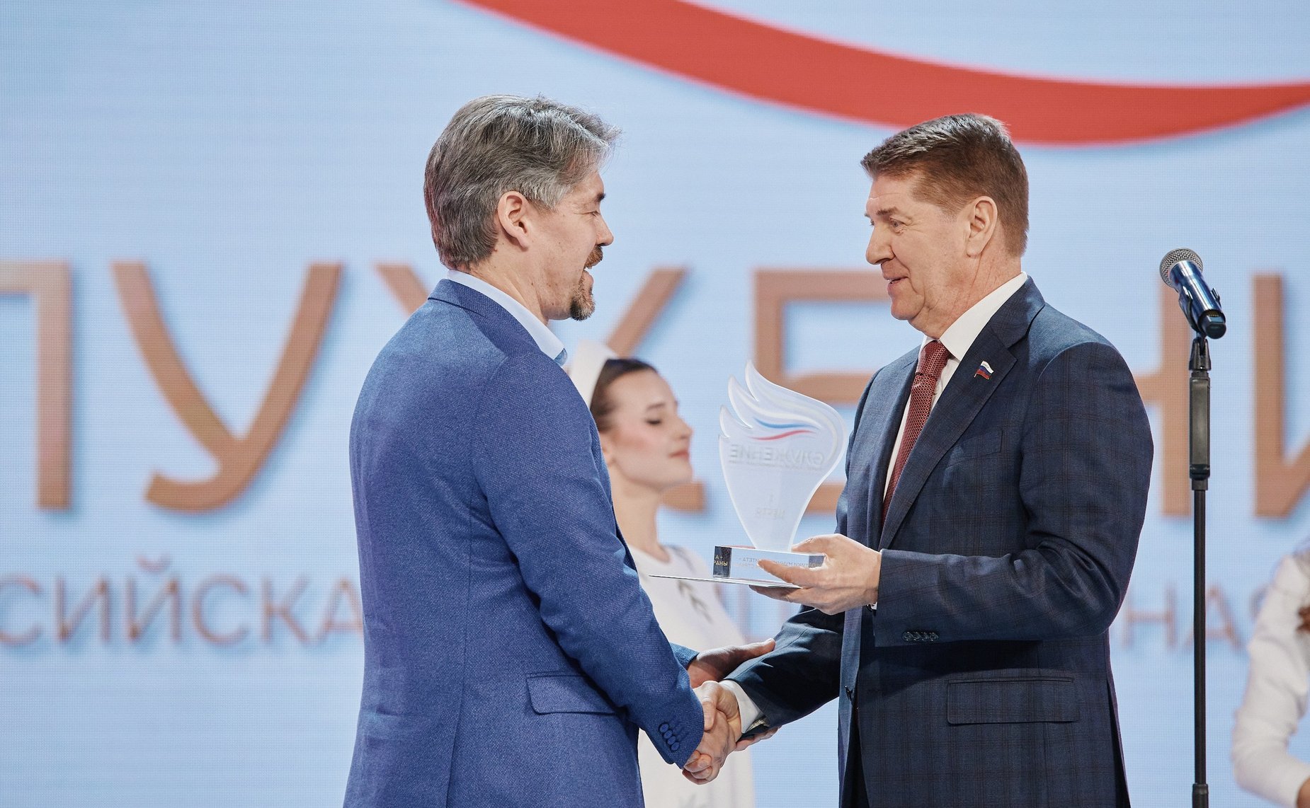 Андрей Шевченко принял участие работе Всероссийского муниципального Форума «Малая Родина – сила России» и стал модератором панельной дискуссии «Сила в развитии»