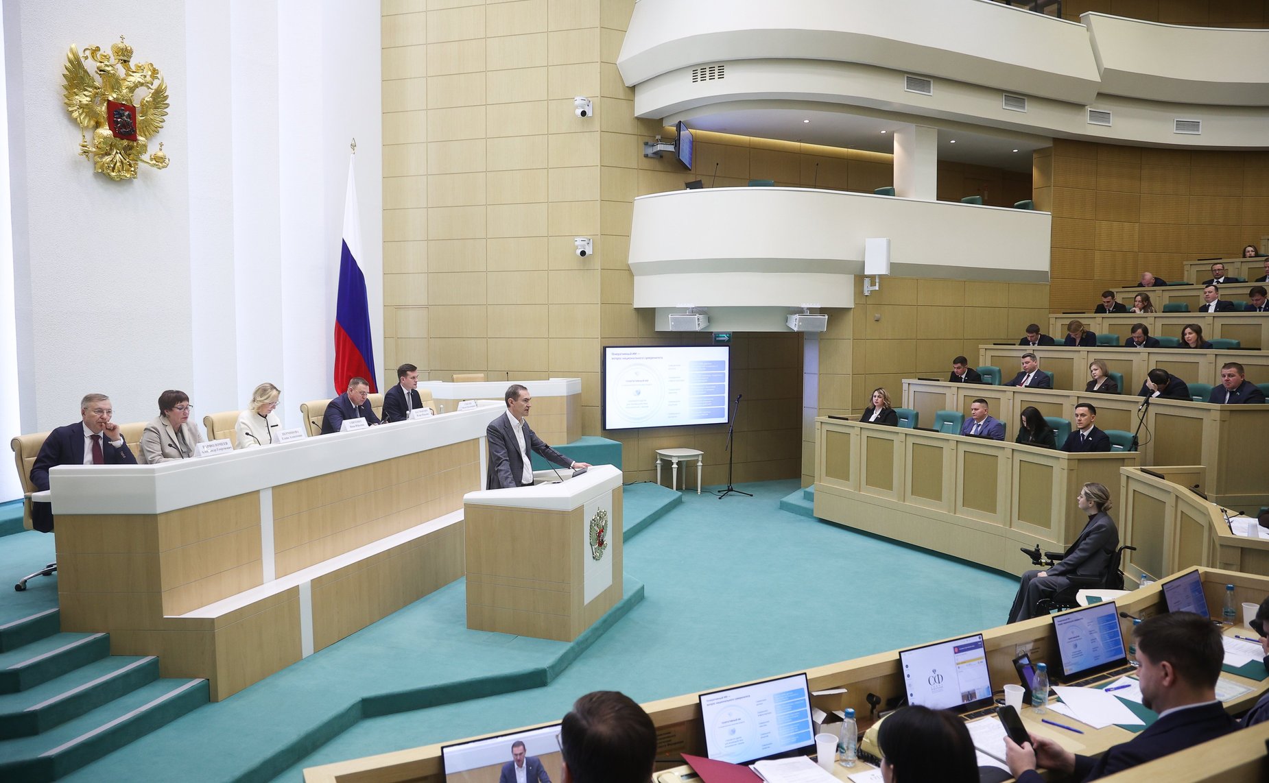 Заседание Палаты молодых законодателей при Совете Федерации