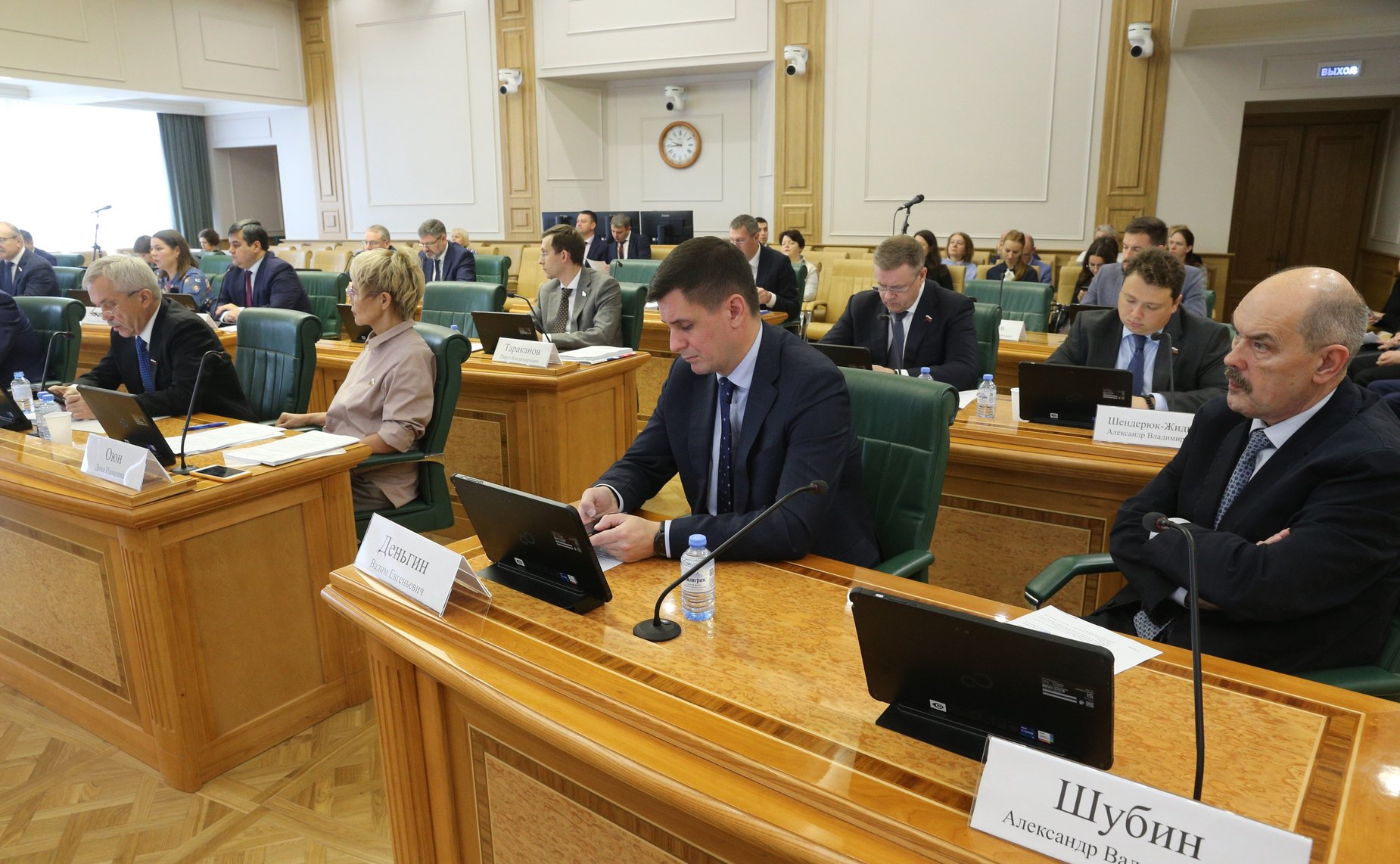 Заседание Комитета СФ по бюджету и финансовым рынкам