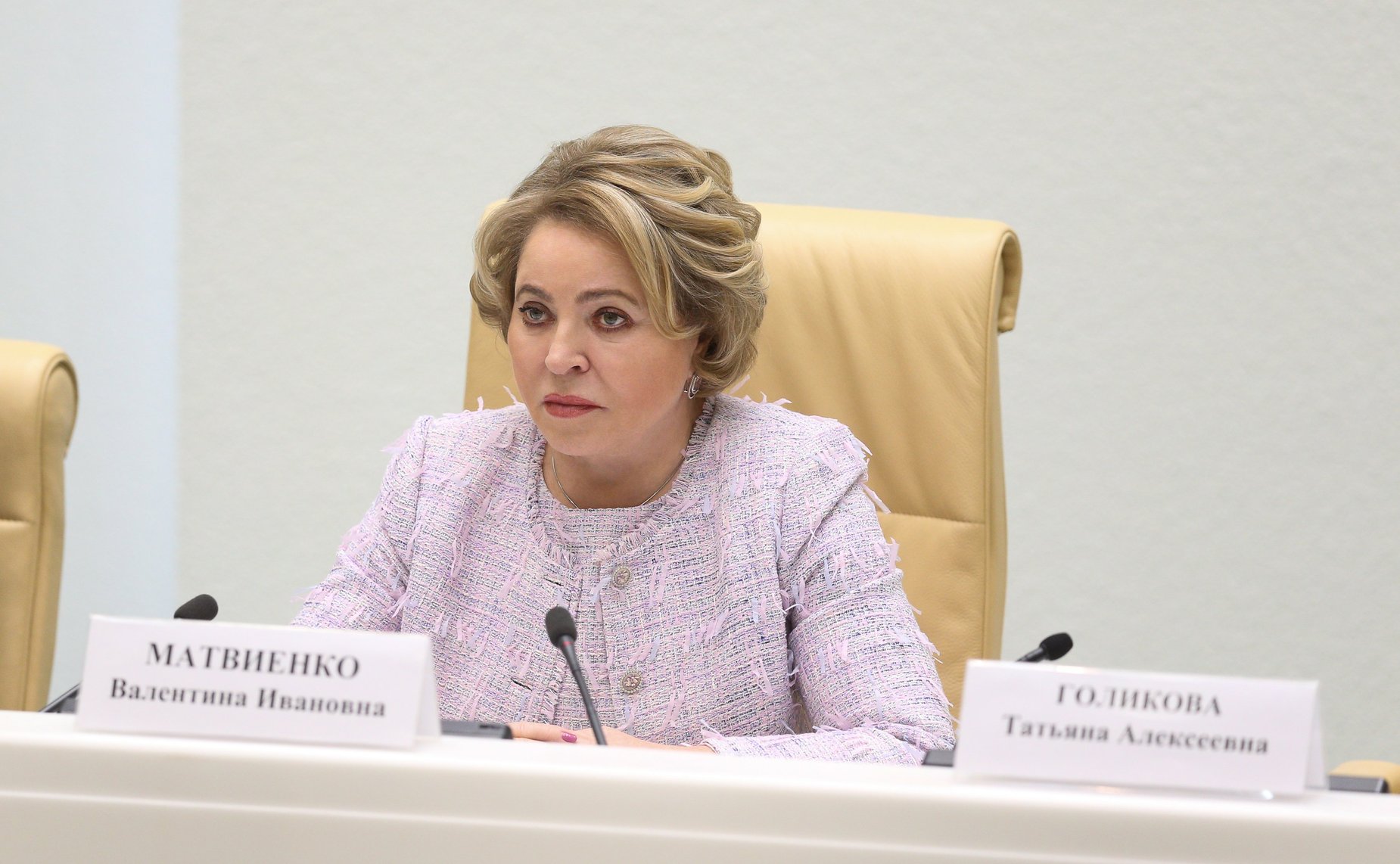 Валентина Матвиенко
