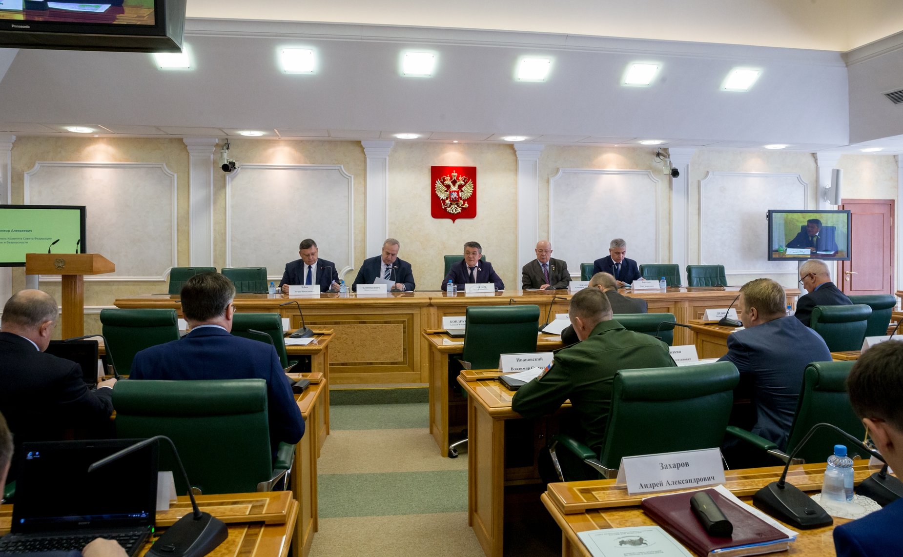 Парламентские слушания на тему «Состояние и нормативно-правовое регулирование обеспечения общественной безопасности и правопорядка в Российской Федерации»