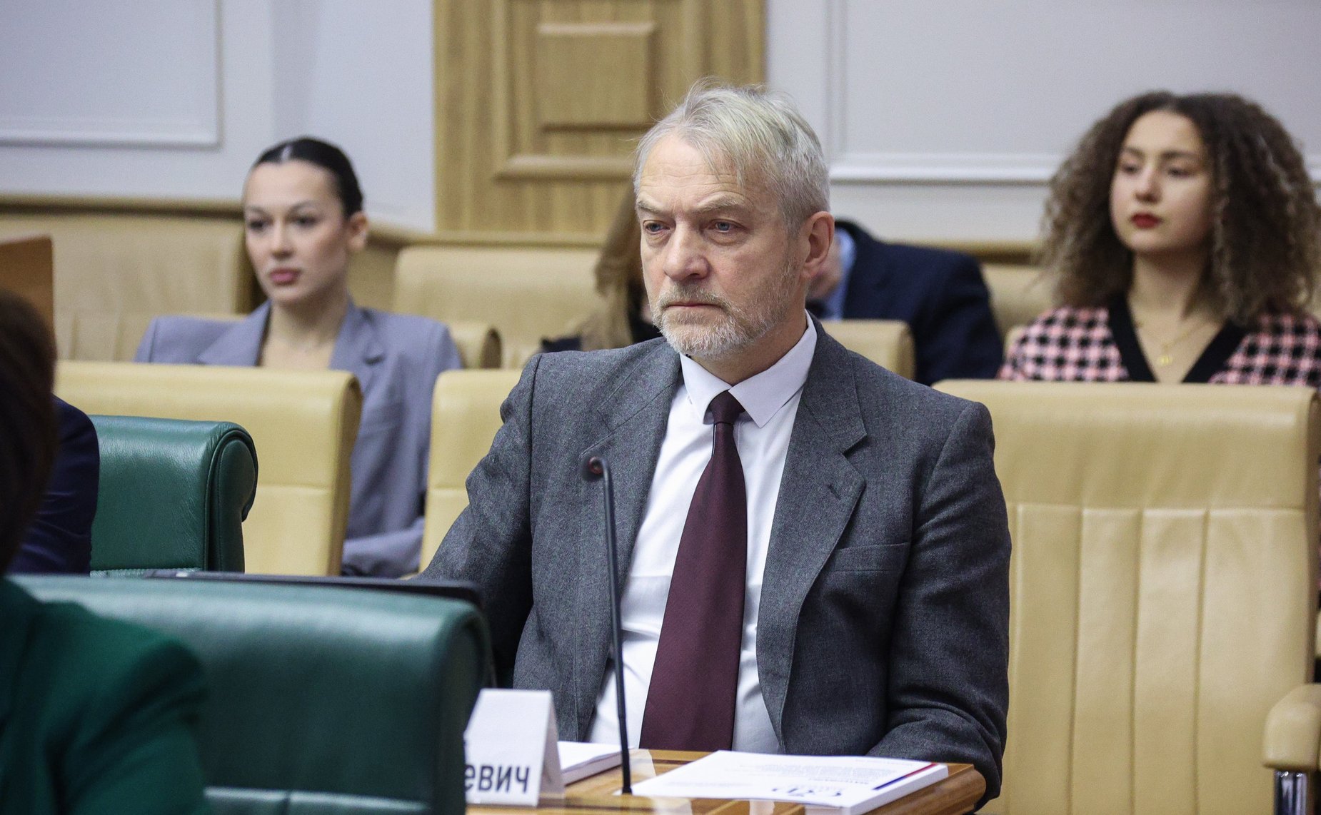 Парламентские слушания «О ходе реализации Основ государственной политики регионального развития РФ на период до 2025 года и Стратегии пространственного развития РФ на период до 2025 года»