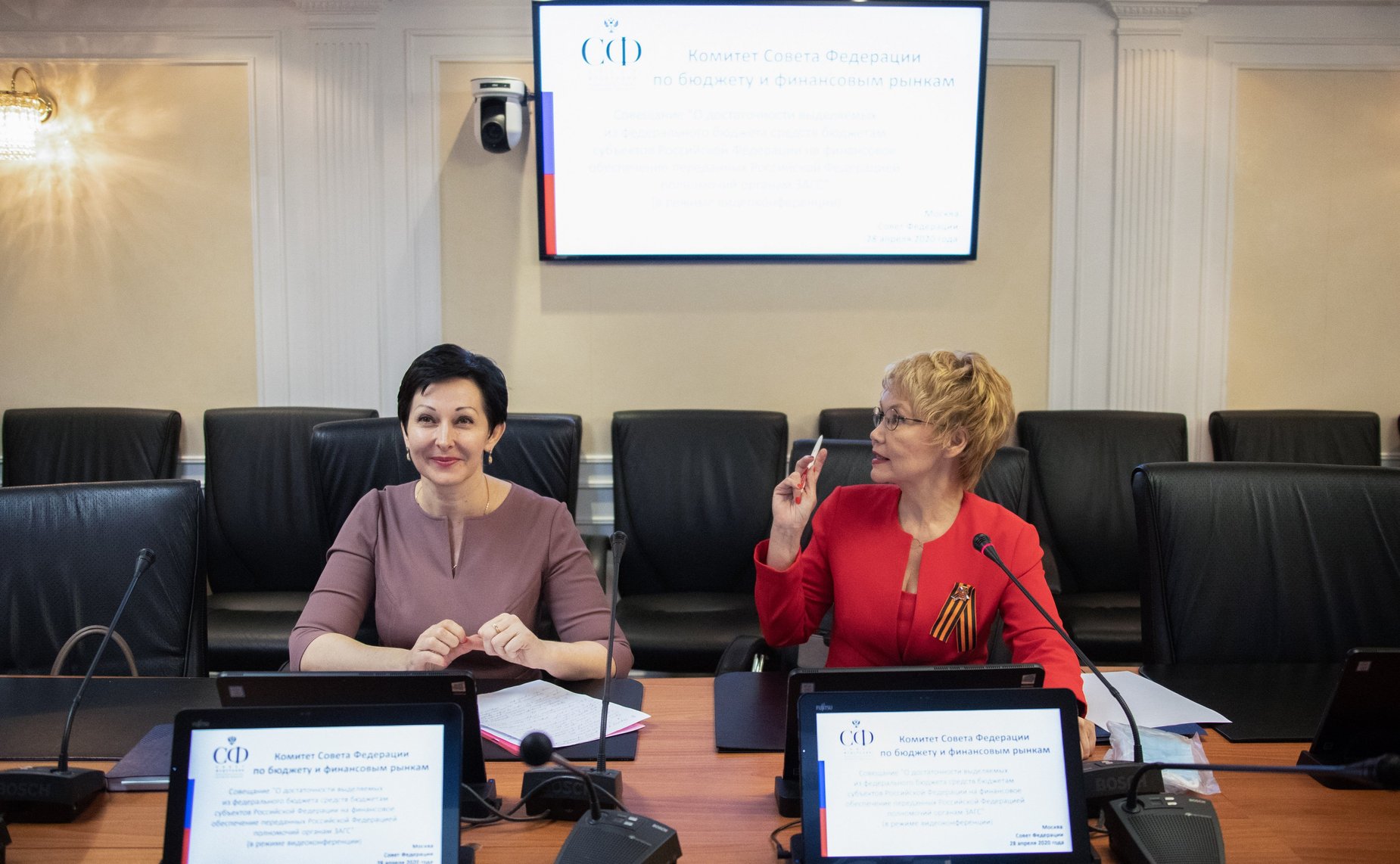 Совещание Комитета СФ по бюджету и финансовым рынкам