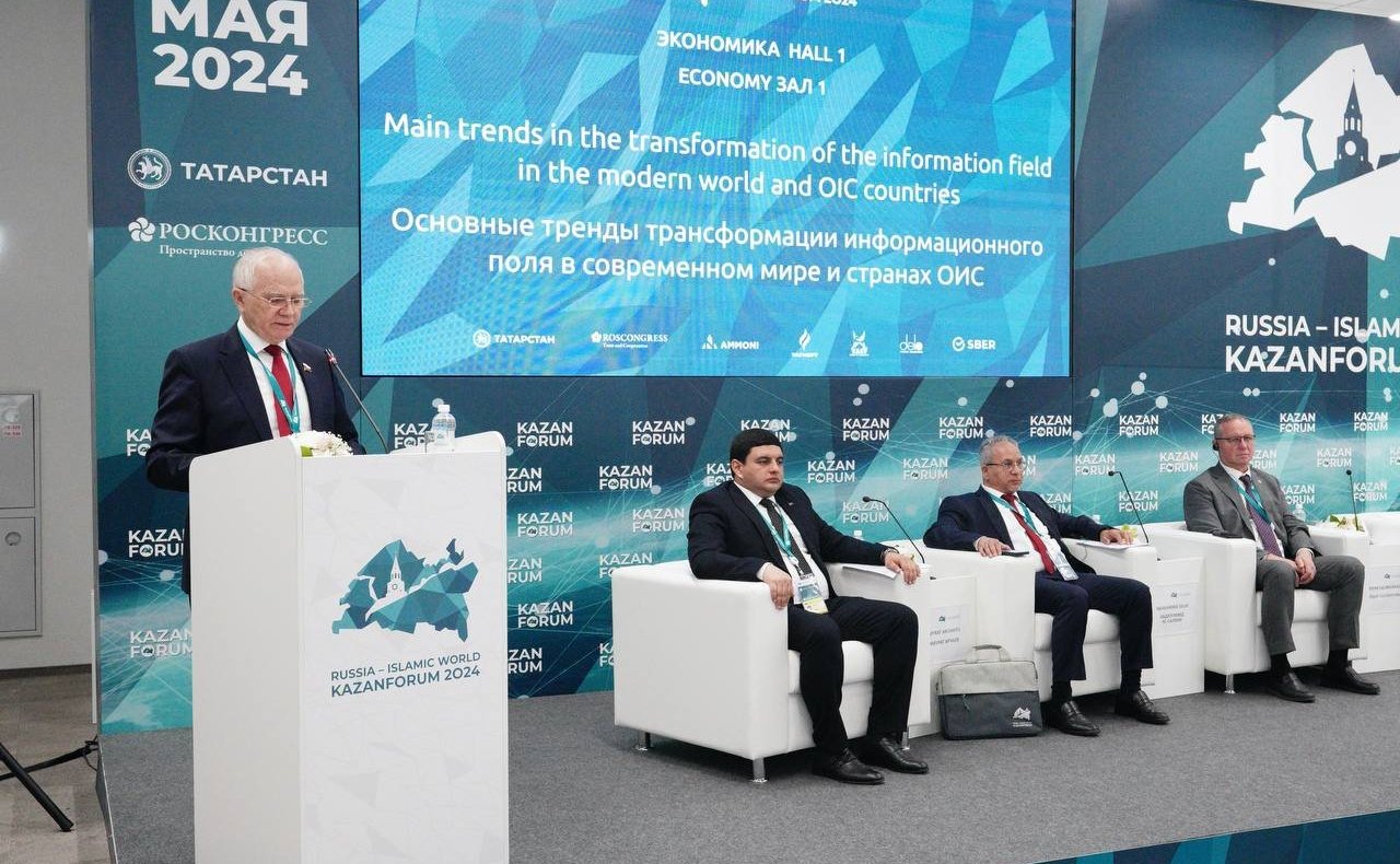 Фарит Мухаметшин в рамках «KazanForum 2024» выступил на сессии «Основные тренды трансформации информационного поля в современном мире и странах ОИС»