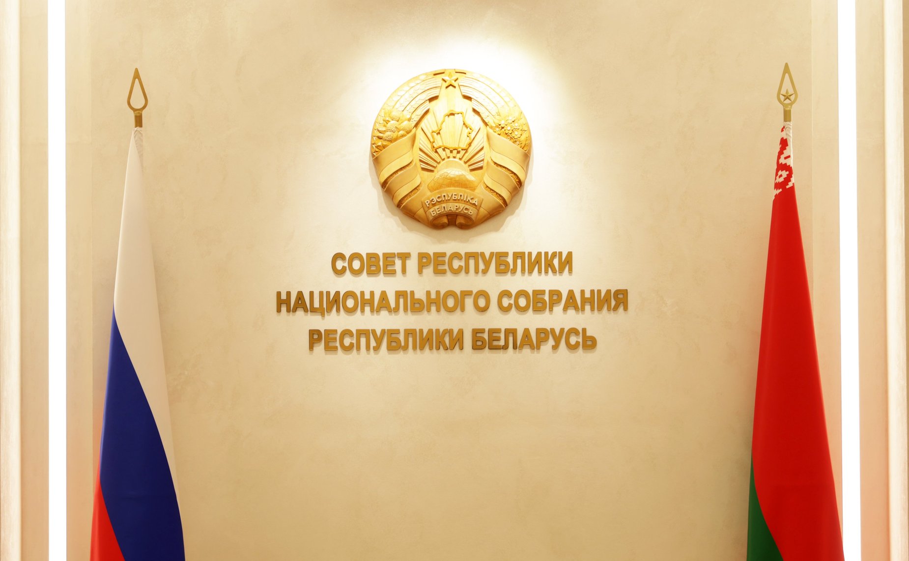 Встреча сенаторов с Председателем Совета Республики Национального собрания Беларуси Натальей Кочановой (фото: Пресс-служба Совета Республики Национального собрания Беларуси)