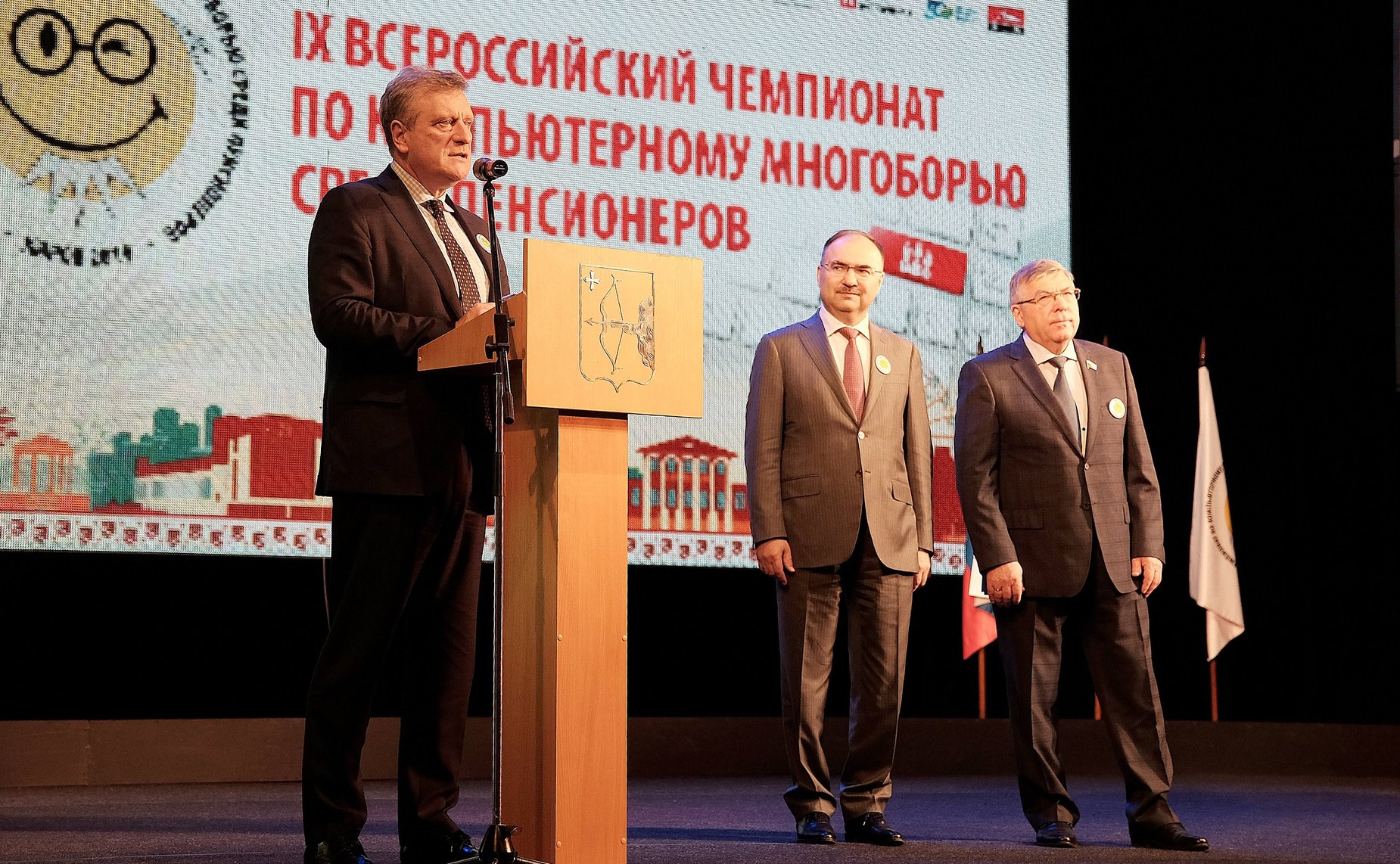 Валерий Рязанский принял участие в открытии IX Всероссийского чемпионата по компьютерному многоборью среди пенсионеров