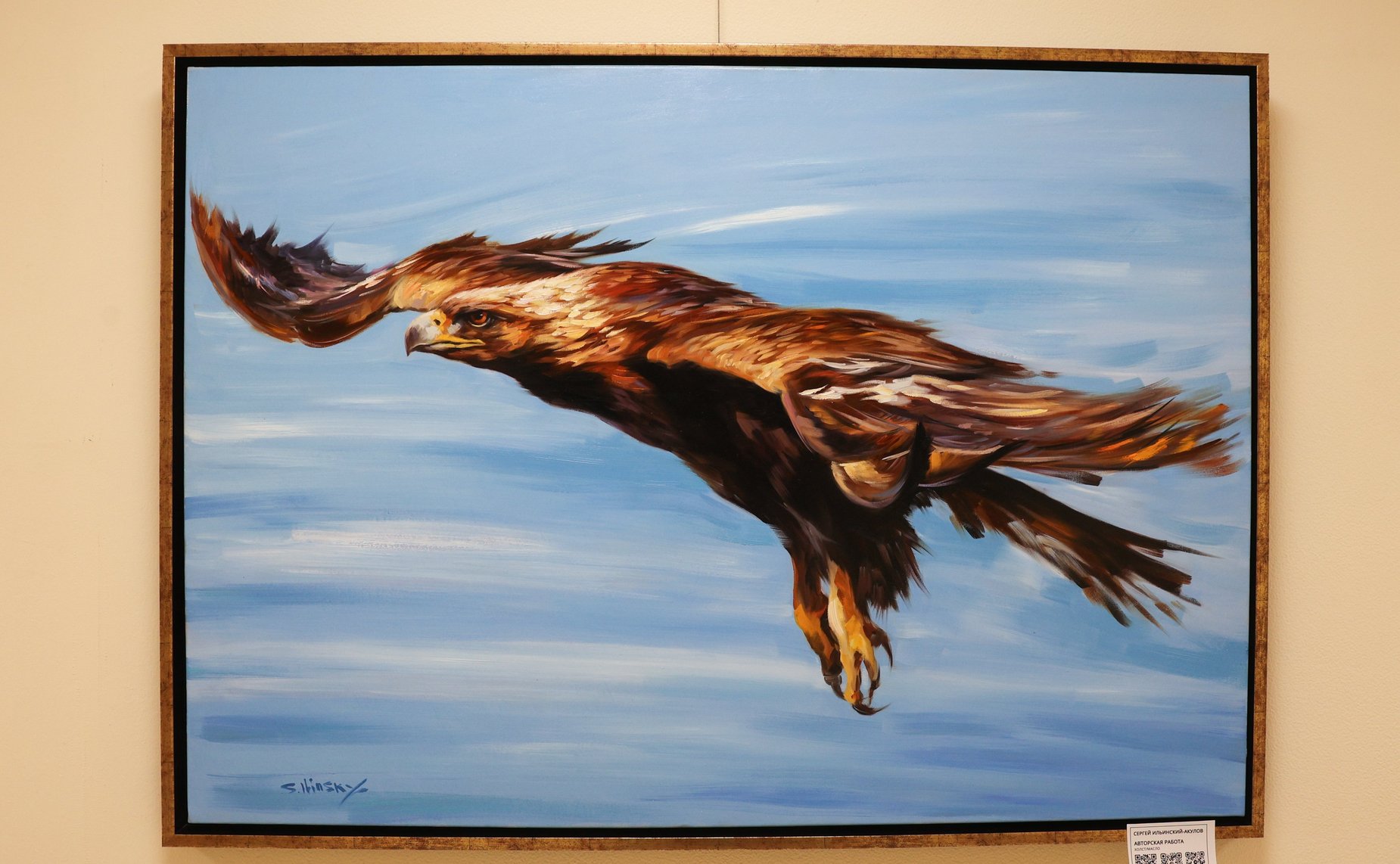 Открытие в Совете Федерации выставки творческих работ президента Международного союза художников-анималистов Сергея Ильинского-Акулова