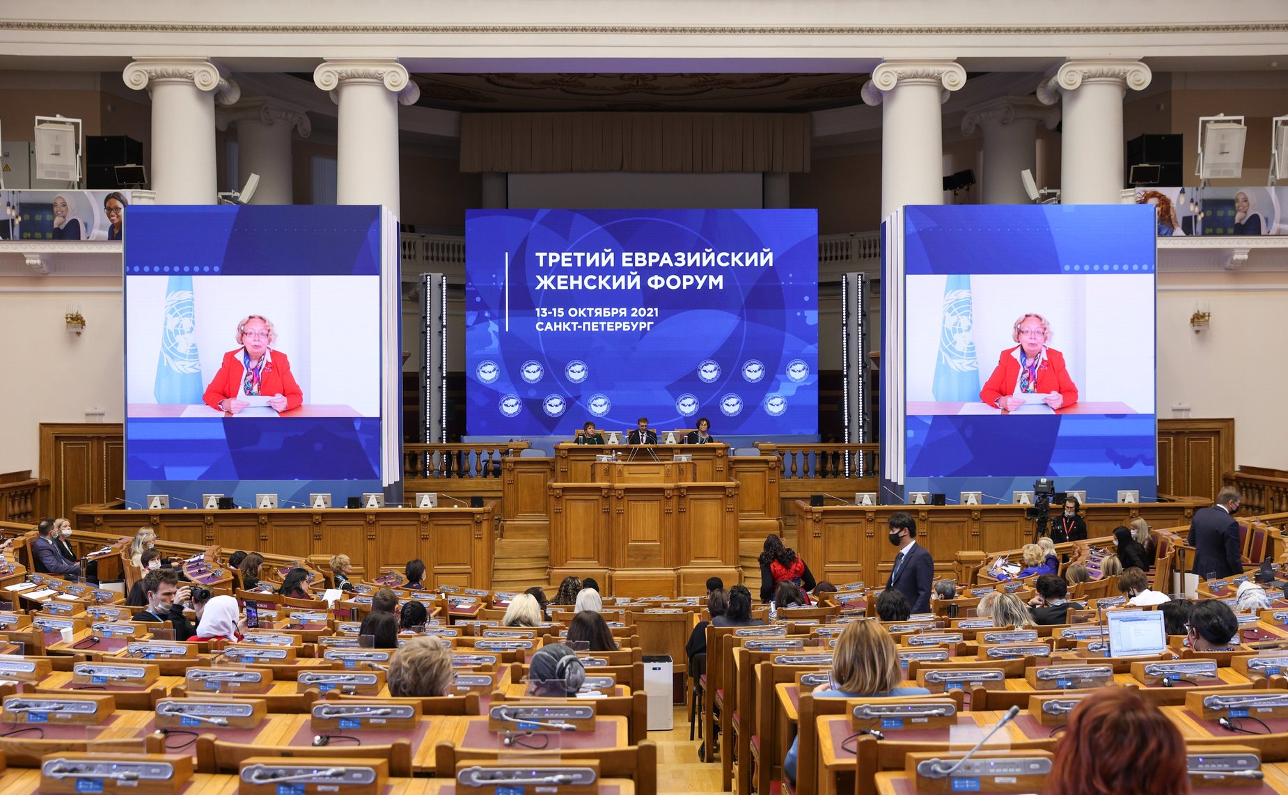 Пленарное заседание – межпарламентского диалога «Миссия женщин в развитии дипломатии мира и доверия»