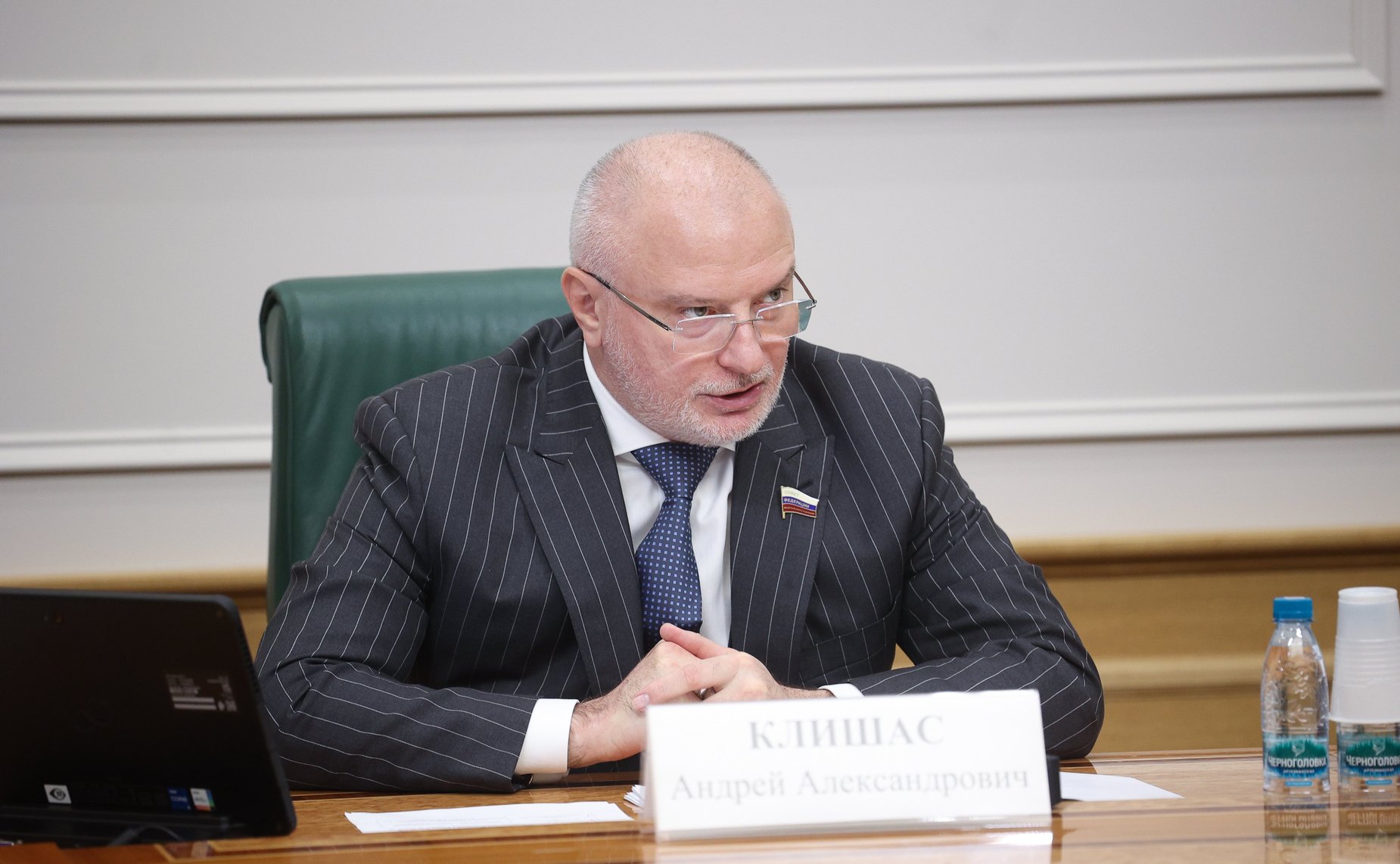 Андрей Клишас