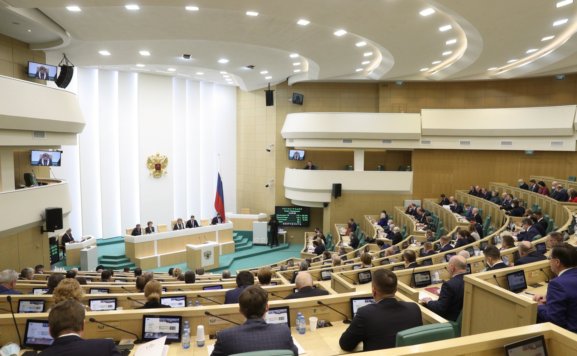 516-е заседание Совета Федерации