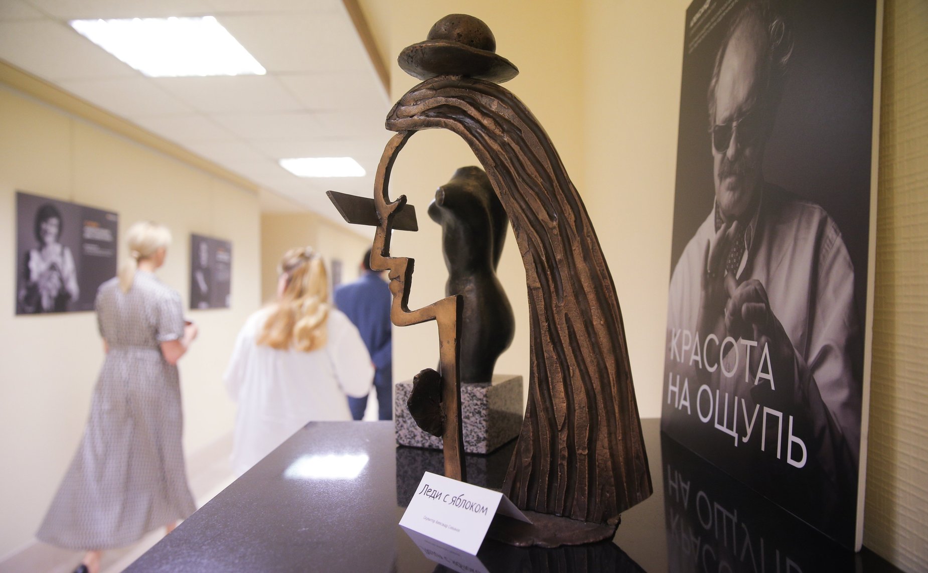 Инна Святенко открыла в Совете Федерации фотовыставку «Вижу. Слышу»