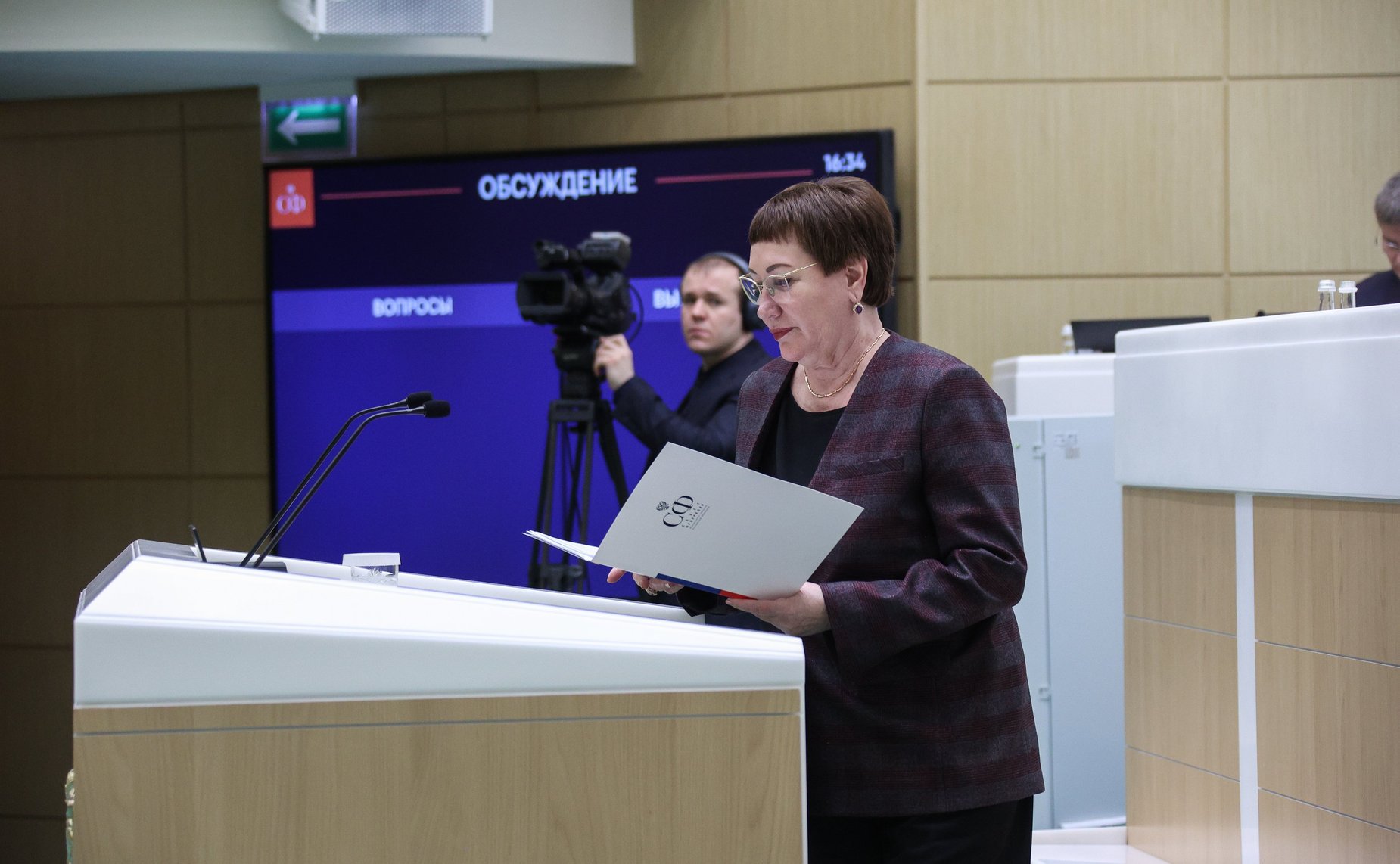 Елена Перминова