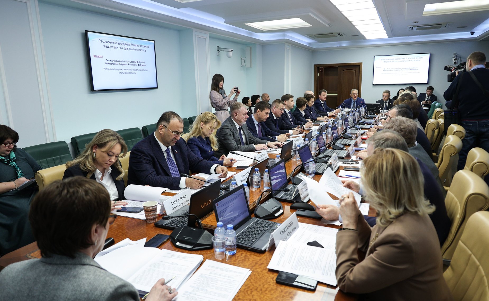 Расширенное заседание Комитета СФ по социальной политике