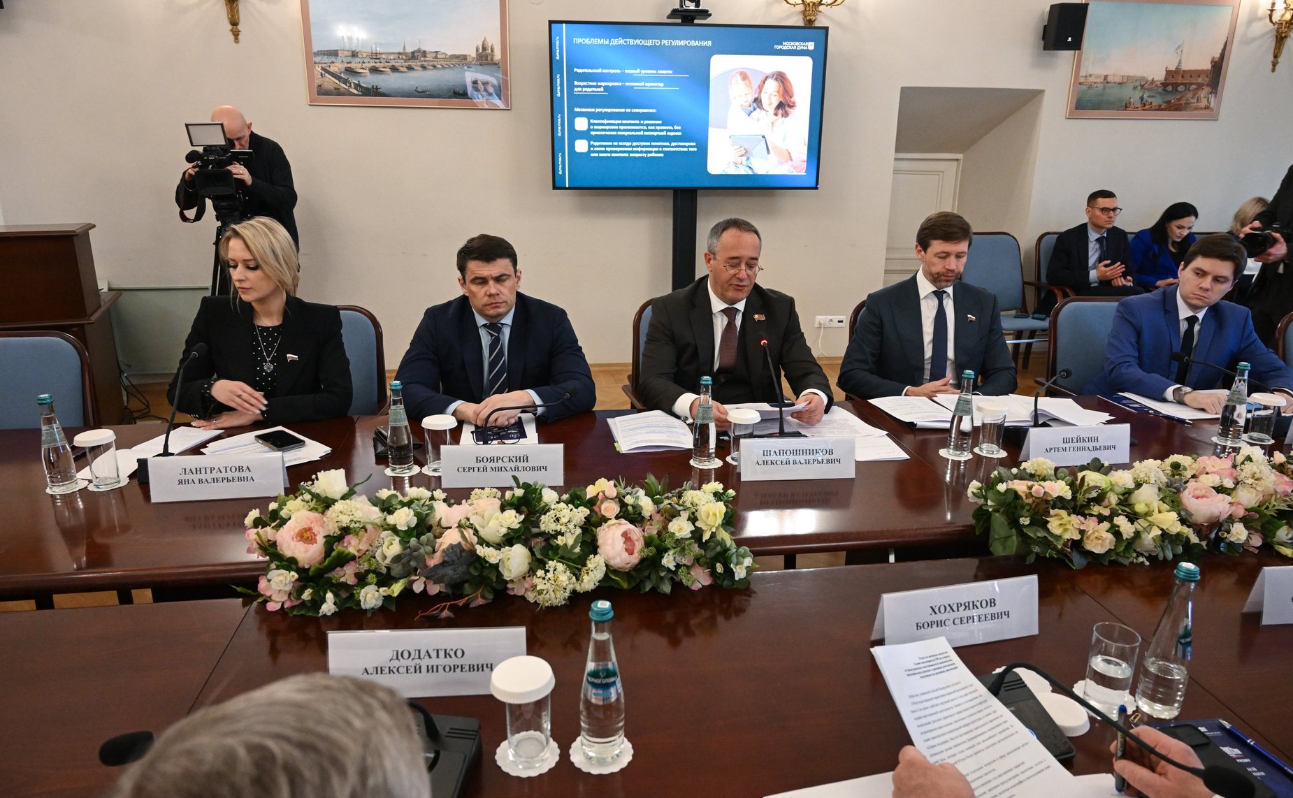 Комиссия Совета законодателей по информационной политике, информационным технологиям и инвестициям