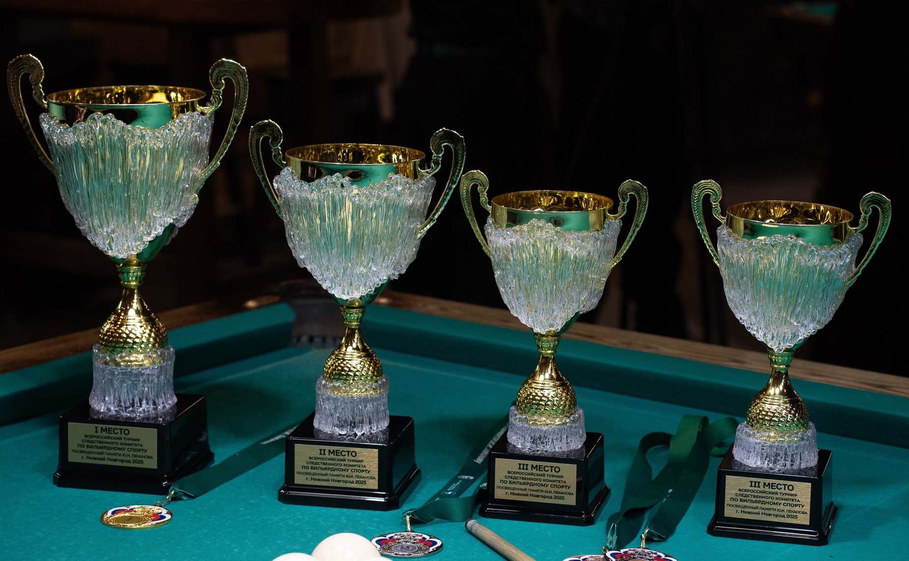 Александр Вайнберг принял участие в открытии Всероссийского турнира Следственного комитета России по бильярдному спорту