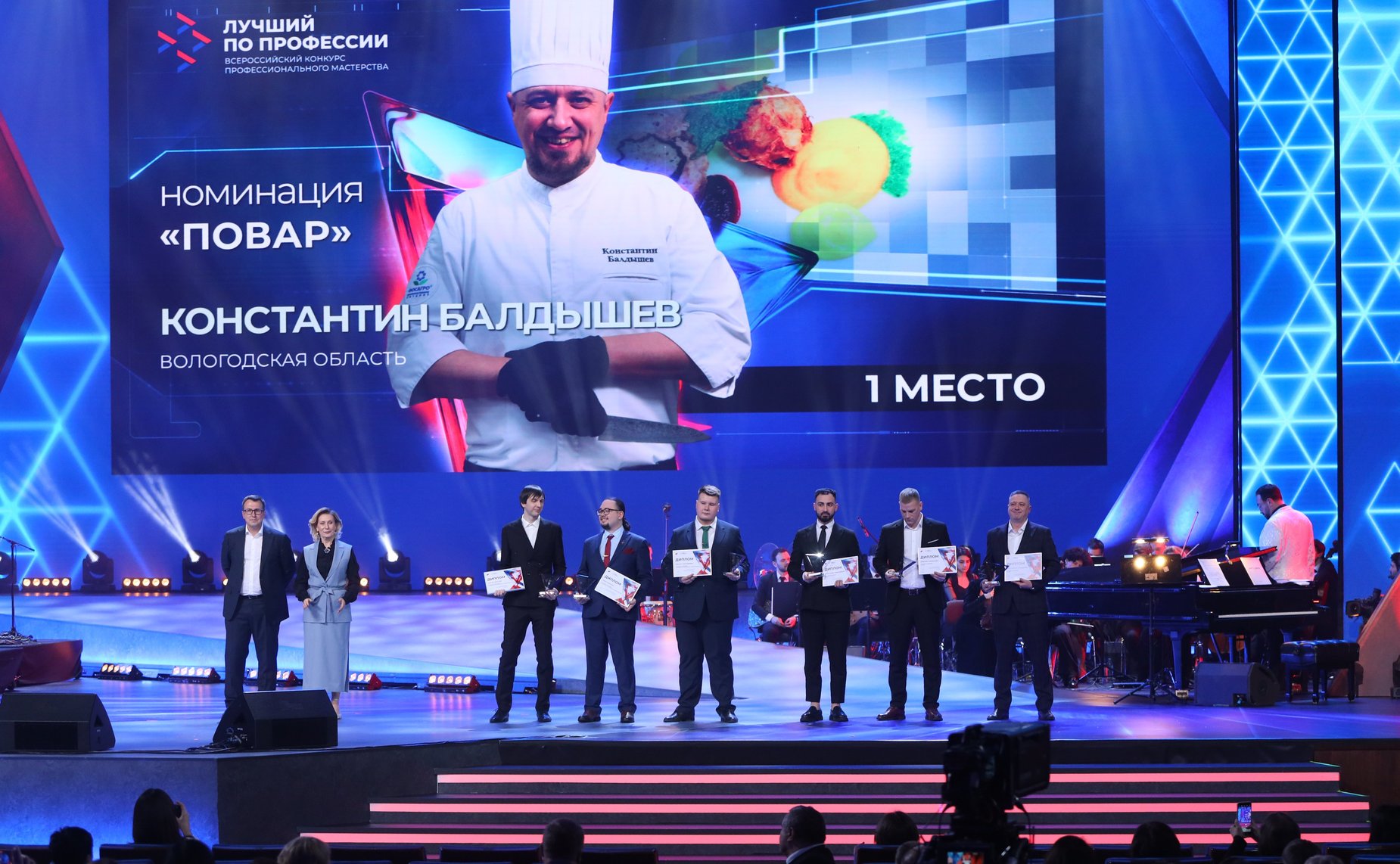 Заместитель Председателя Совета Федерации Инна Святенко приняла участие в торжественной церемонии награждения победителей и призеров в рамках итогового мероприятия Всероссийского конкурса профессионального мастерства «Лучший по профессии»