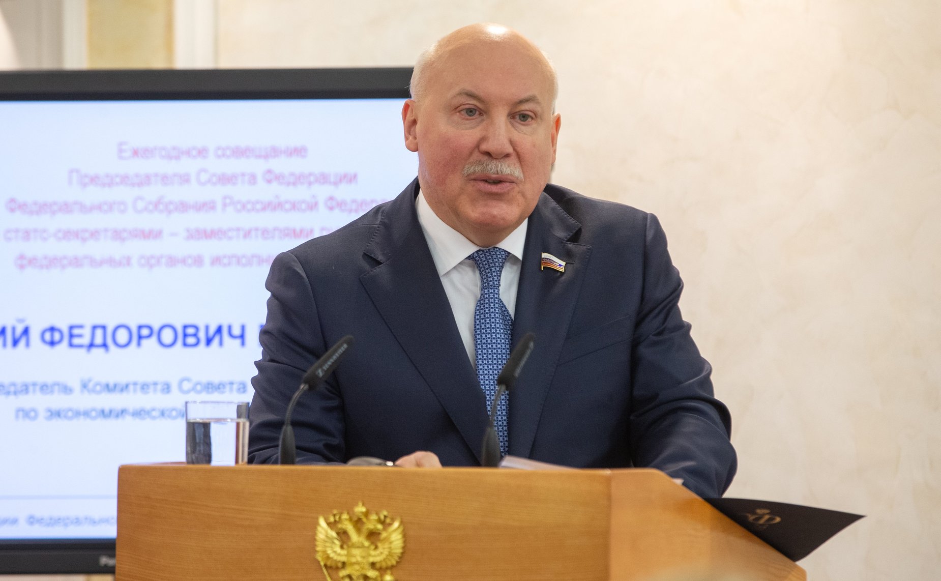 Дмитрий Мезенцев