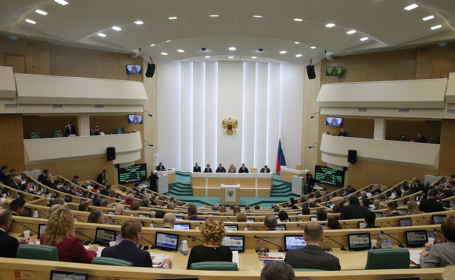 524-е заседание Совета Федерации