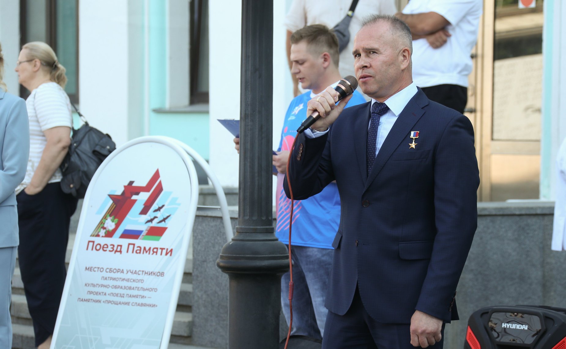 Торжественная встреча участников проекта «Поезд Памяти» на Белорусском вокзале в Москве