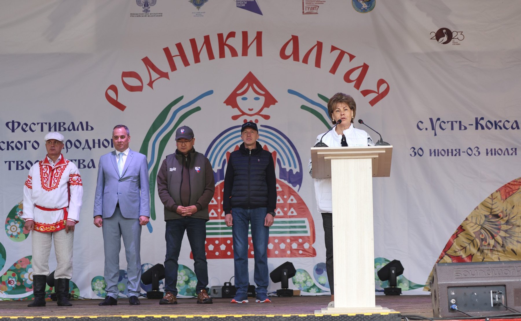 Татьяна Гигель в ходе рабочей командировки по региону побывала на межрегиональном фестивале русского народного творчества «Родники Алтая»