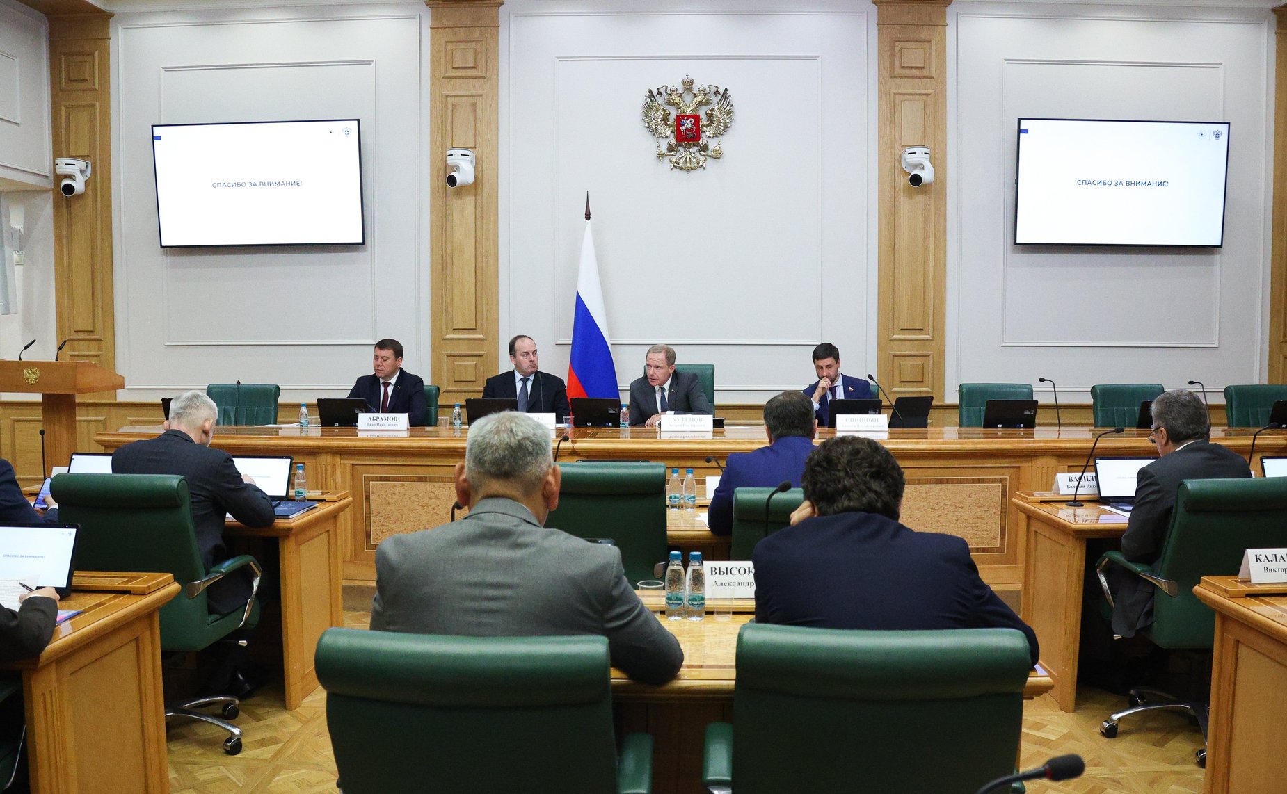 Заседание Совета по развитию транспортного комплекса в субъектах Российской Федерации при Совете Федерации