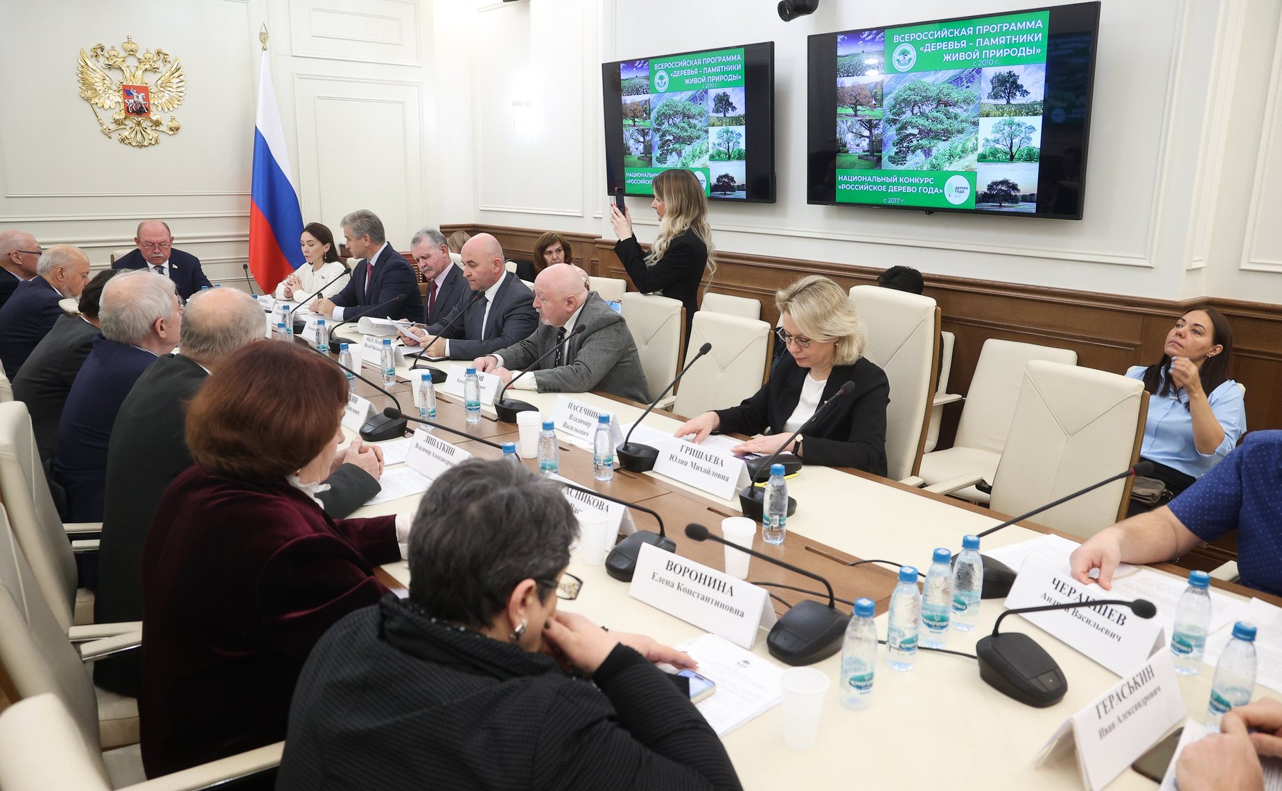Совещание Комитета Совета Федерации по аграрно-продовольственной политике и природопользованию «О реализации Всероссийской программы «Деревья – памятники живой Природы»»