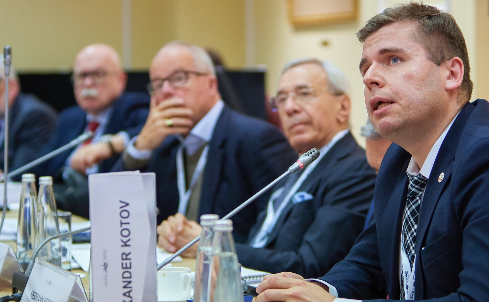 Форум «Петербургский диалог»