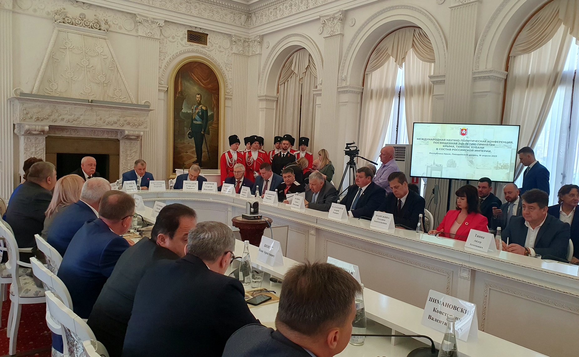 Сергей Колбин выступил на конференции «Вклад Крыма, Тамани и Кубани в укрепление и развитие Российского государства»