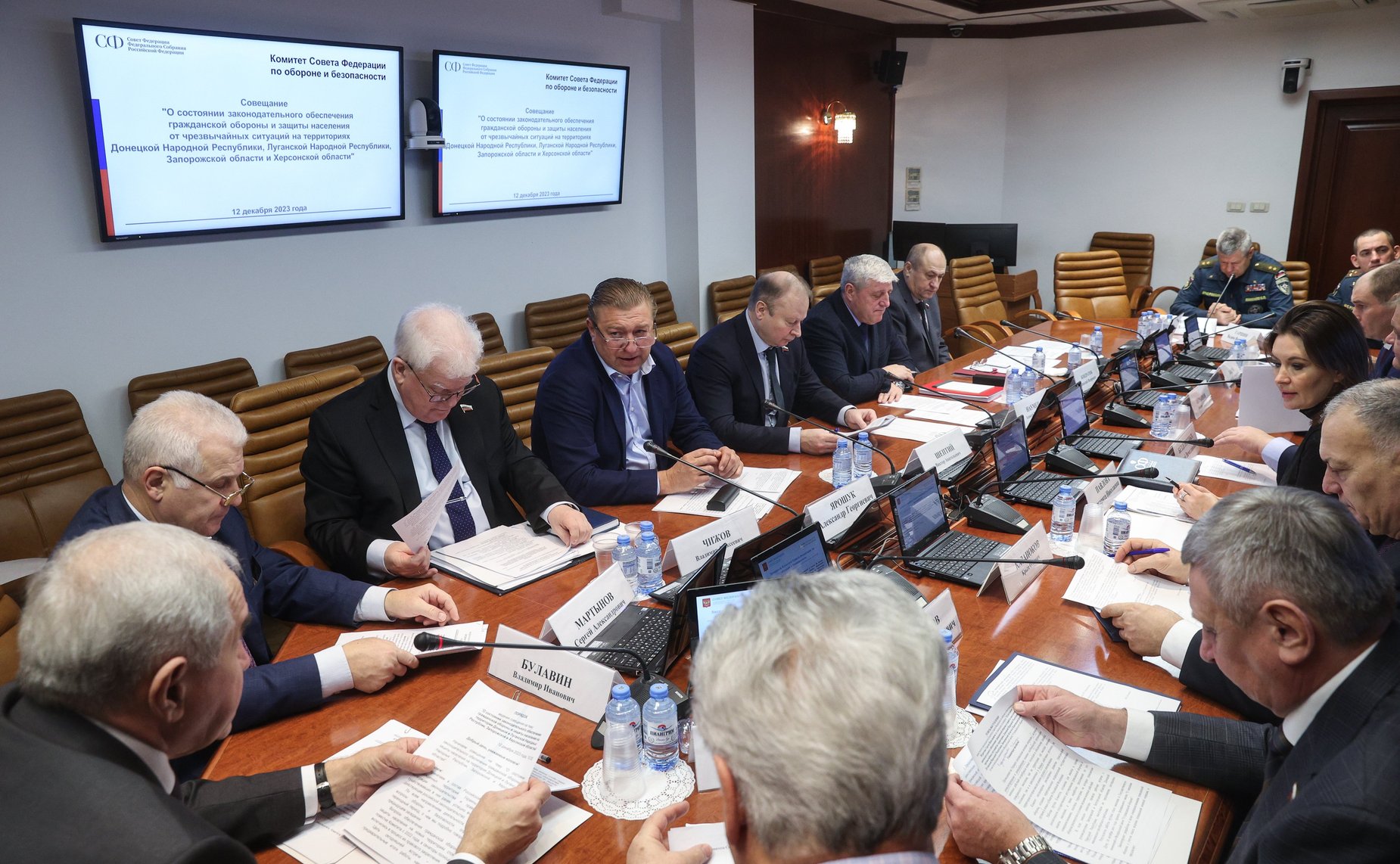 Совещание Комитета Совета Федерации по обороне и безопасности