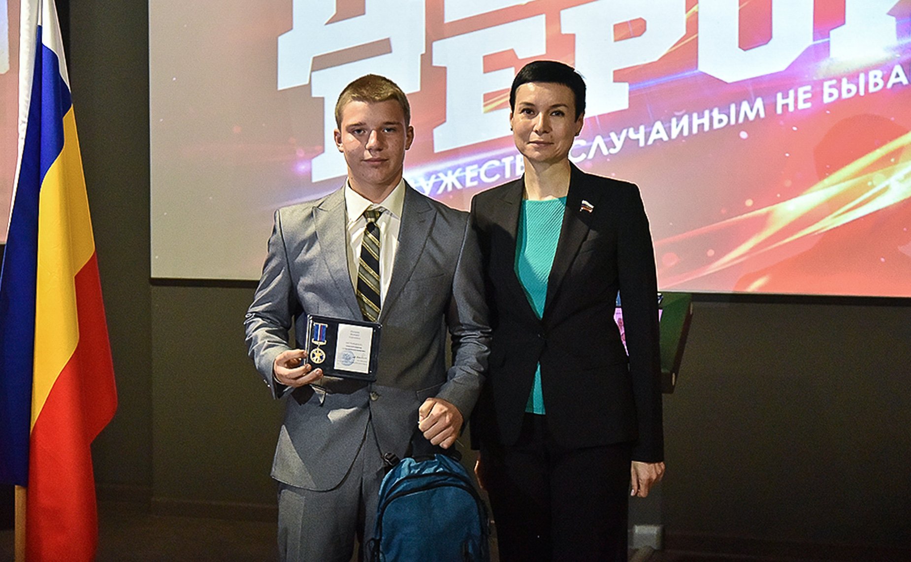 Андрей Яцкин принял участие в церемонии награждения детей-героев в Ростове-на-Дону