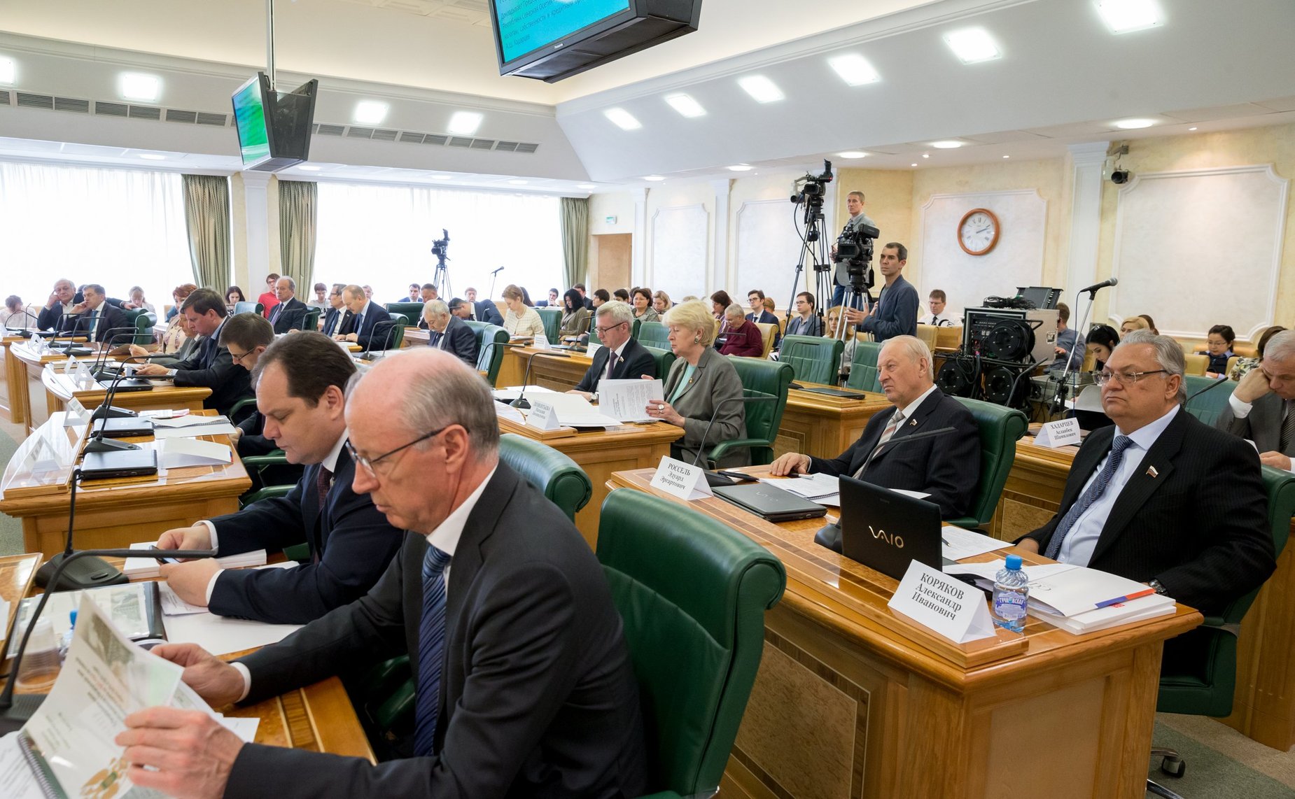 Заседание Комитета СФ по бюджету и финансовым рынкам с участием представителей органов власти Северной Осетии